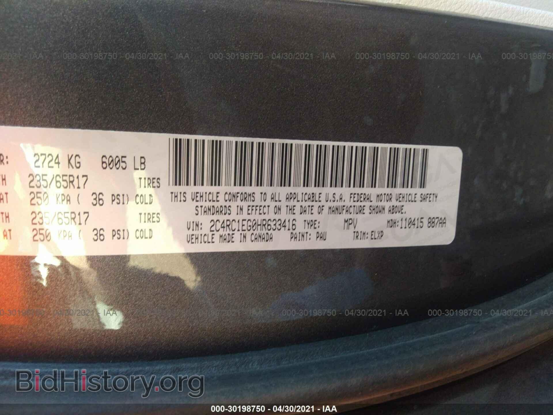 2017 CHRYSLER PACIFICA - VIN: 2C4RC1EG0HR633416 - Фото 9