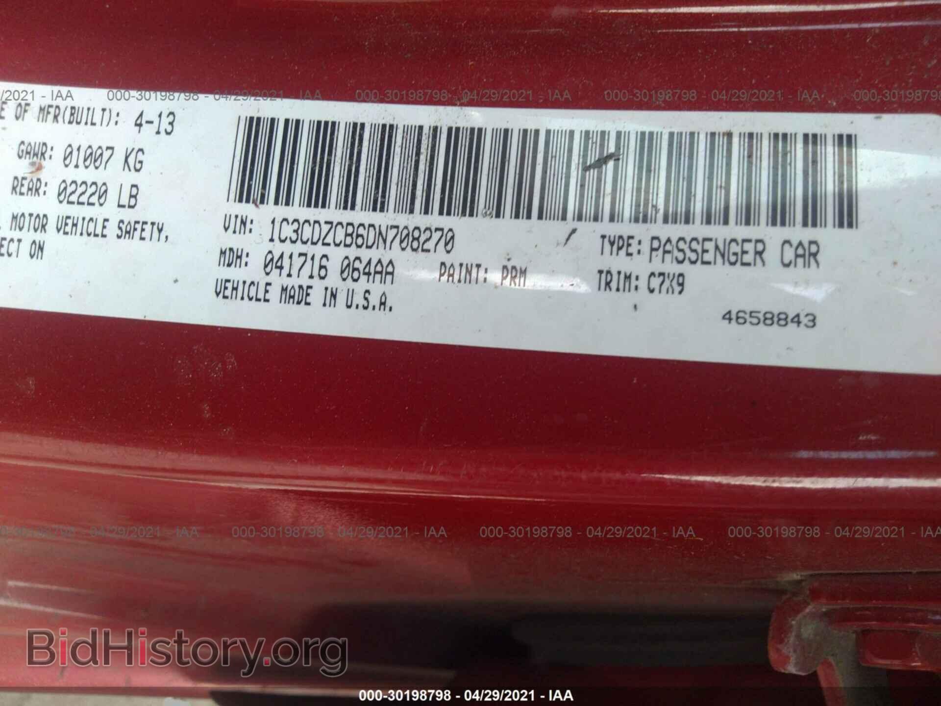 2013 DODGE AVENGER - VIN: 1C3CDZCB6DN708270 - Фото 9