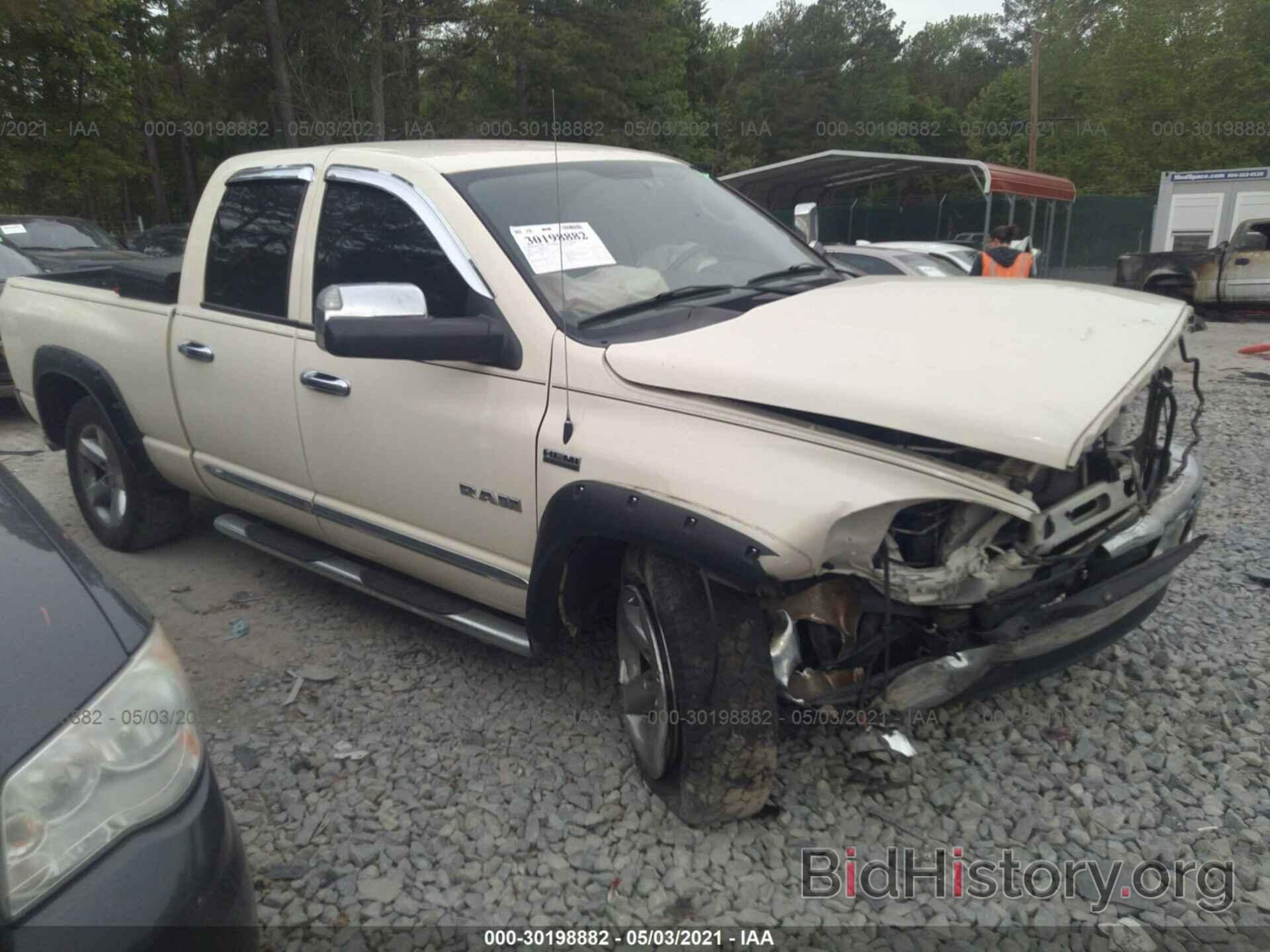 Photo 1D7HU18248J231319 - DODGE RAM 1500 2008