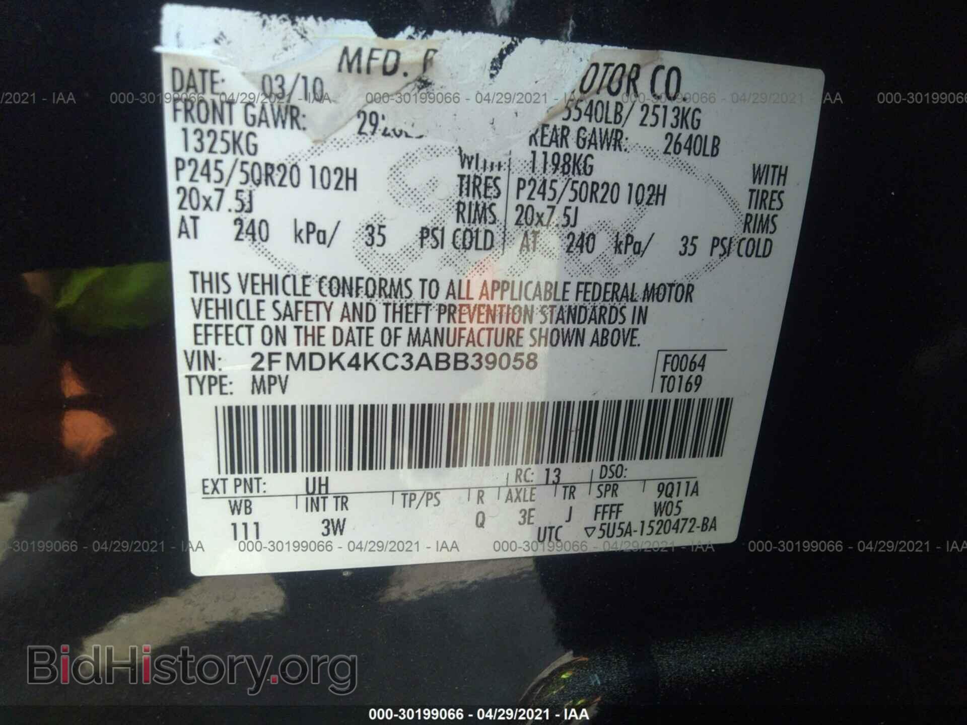 2010 FORD EDGE - VIN: 2FMDK4KC3ABB39058 - Фото 9