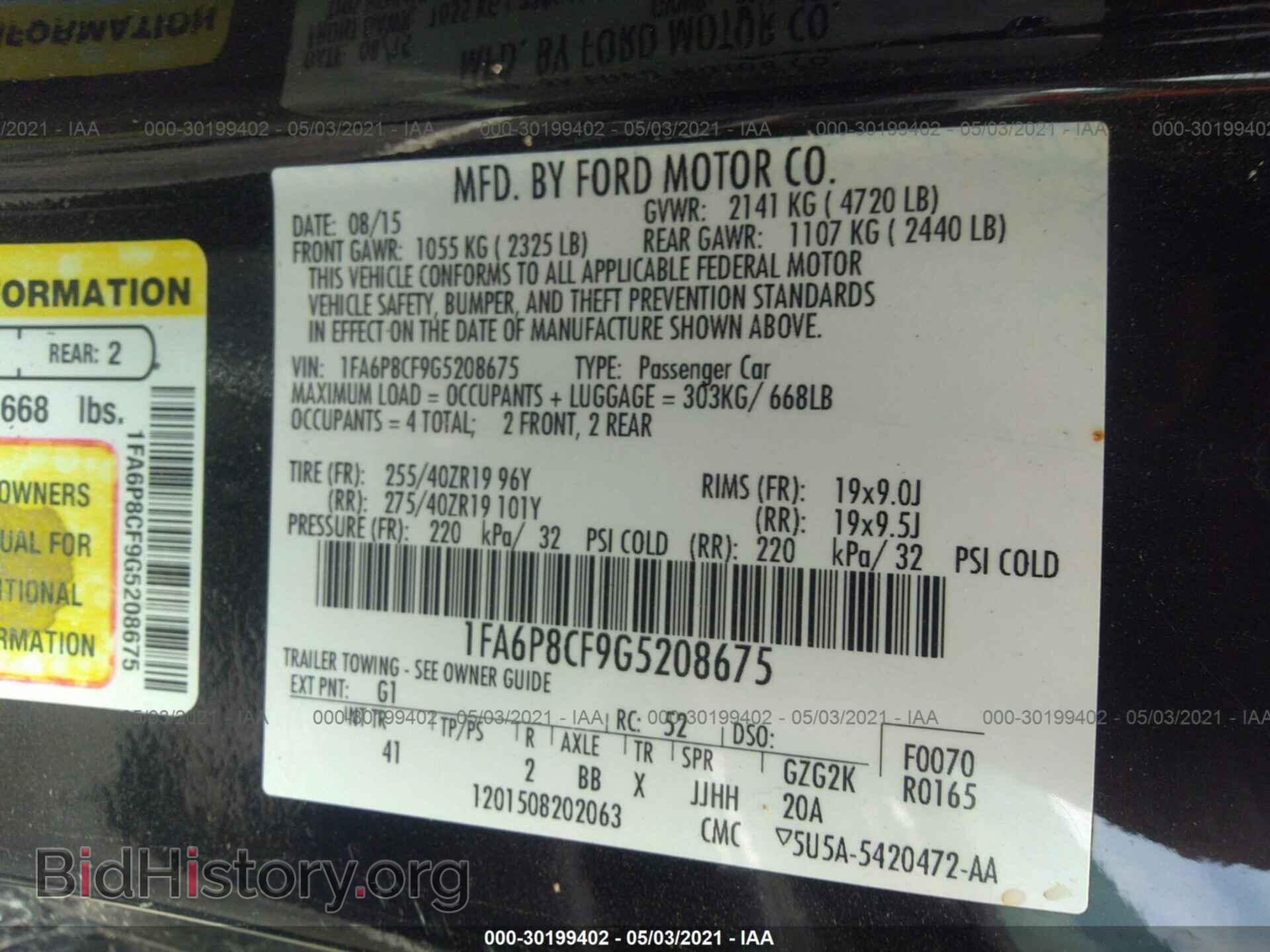 2016 FORD MUSTANG - VIN: 1FA6P8CF9G5208675 - Фото 9