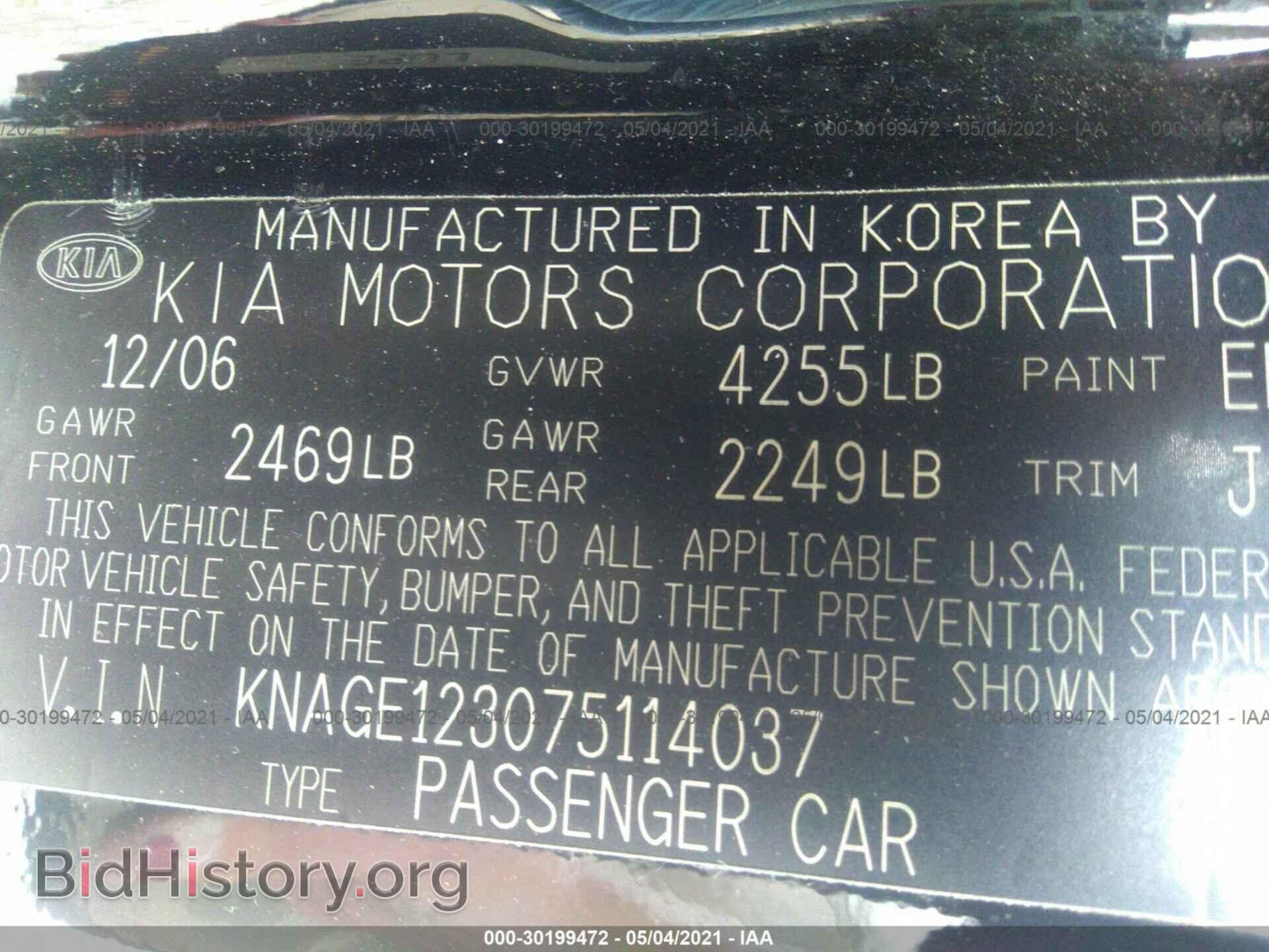 2007 KIA OPTIMA - VIN: KNAGE123075114037 - Фото 9