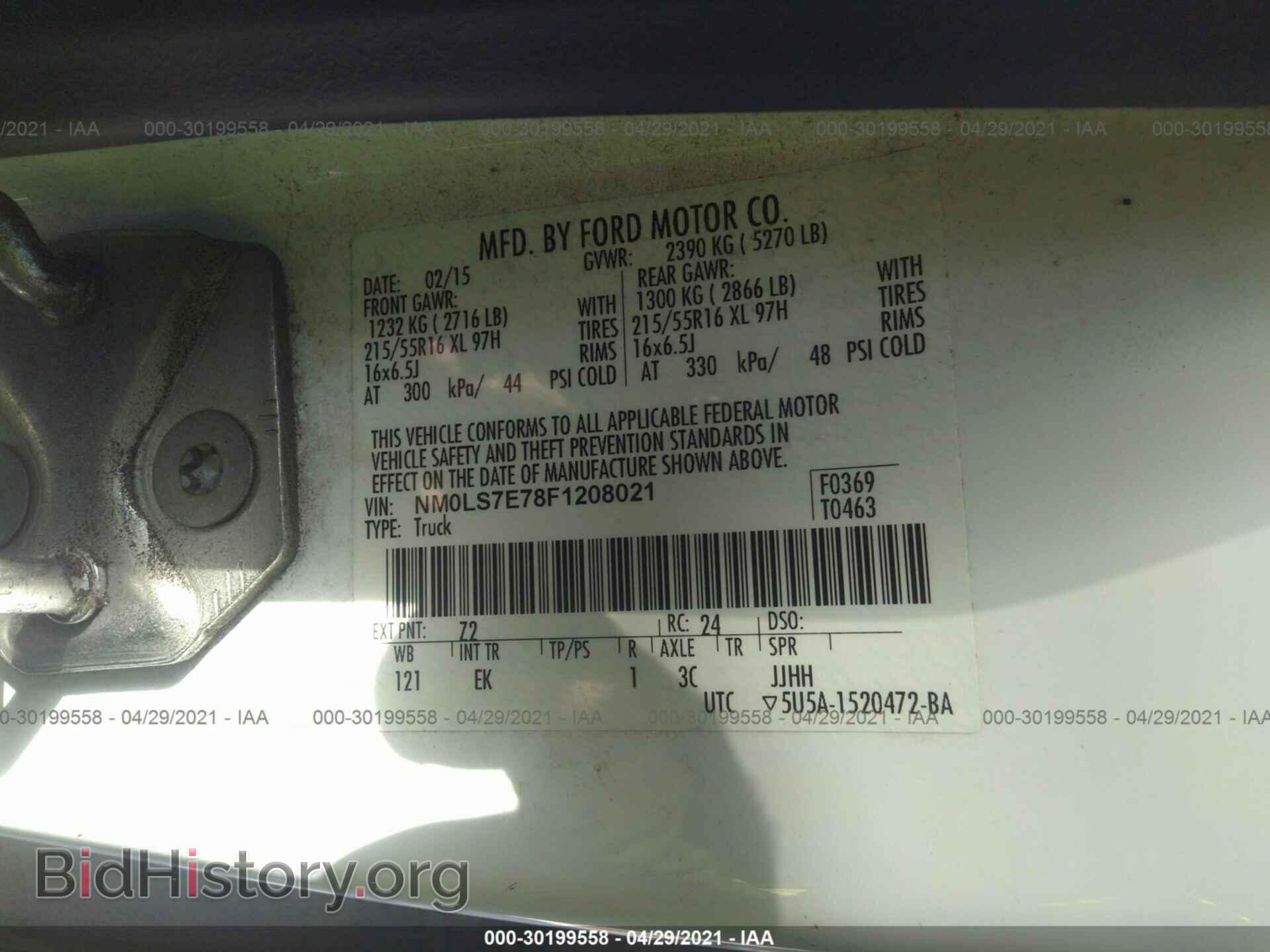 2015 FORD TRANSIT CONNECT - VIN: NM0LS7E78F1208021 - Фото 9