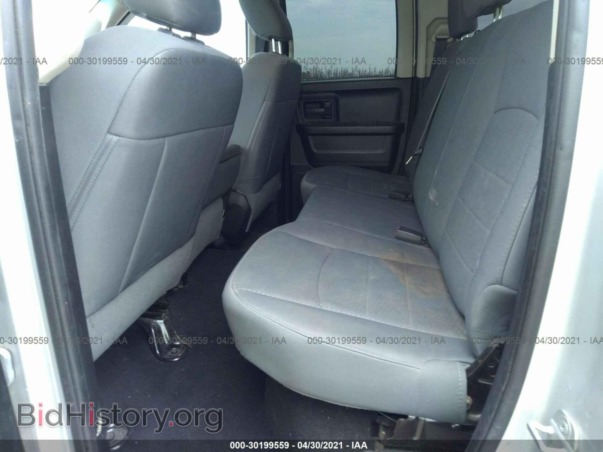 2014 RAM 1500 - VIN: 1C6RR6FT1ES356221 - Photo 8