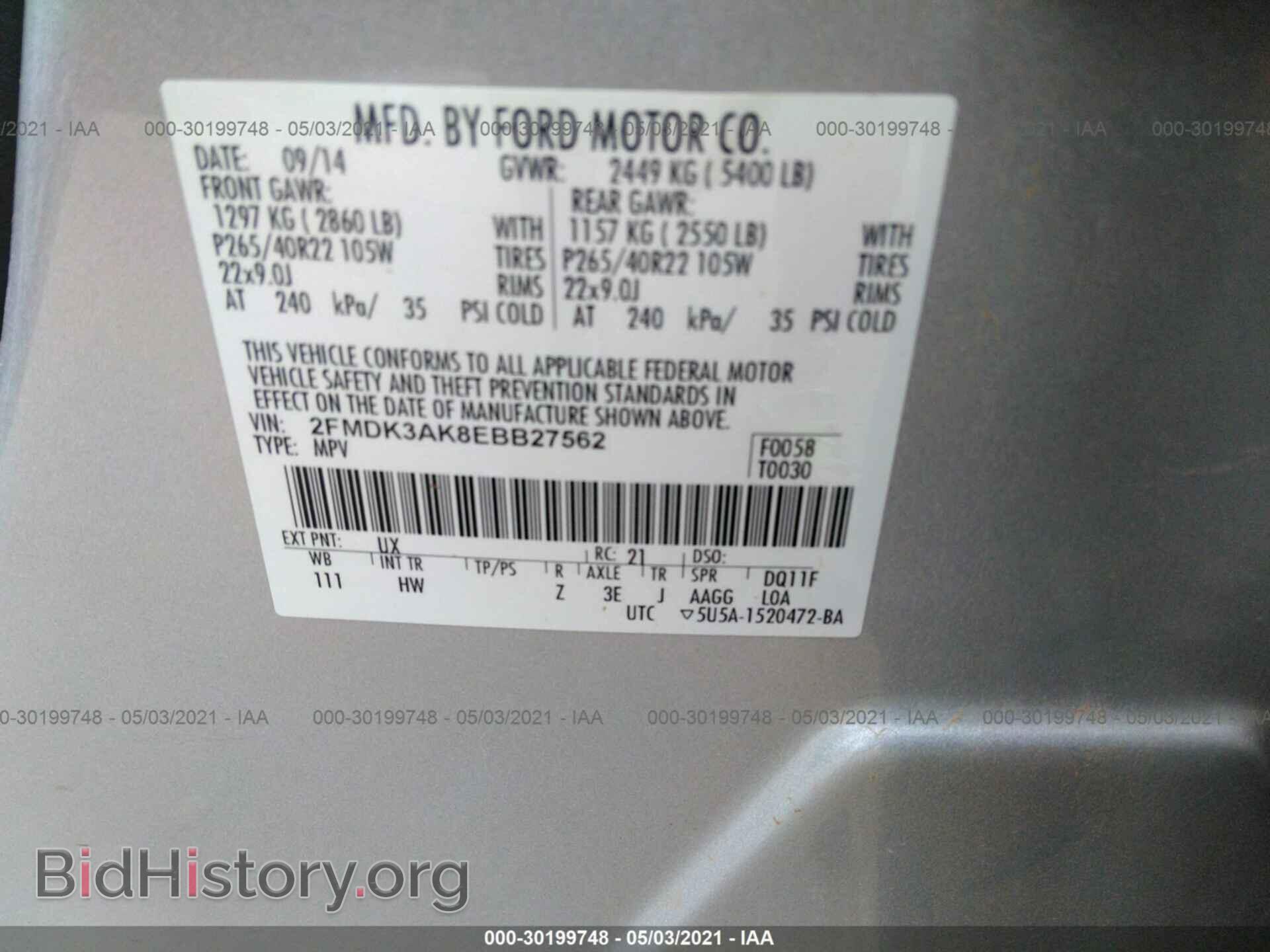 2014 FORD EDGE - VIN: 2FMDK3AK8EBB27562 - Фото 9