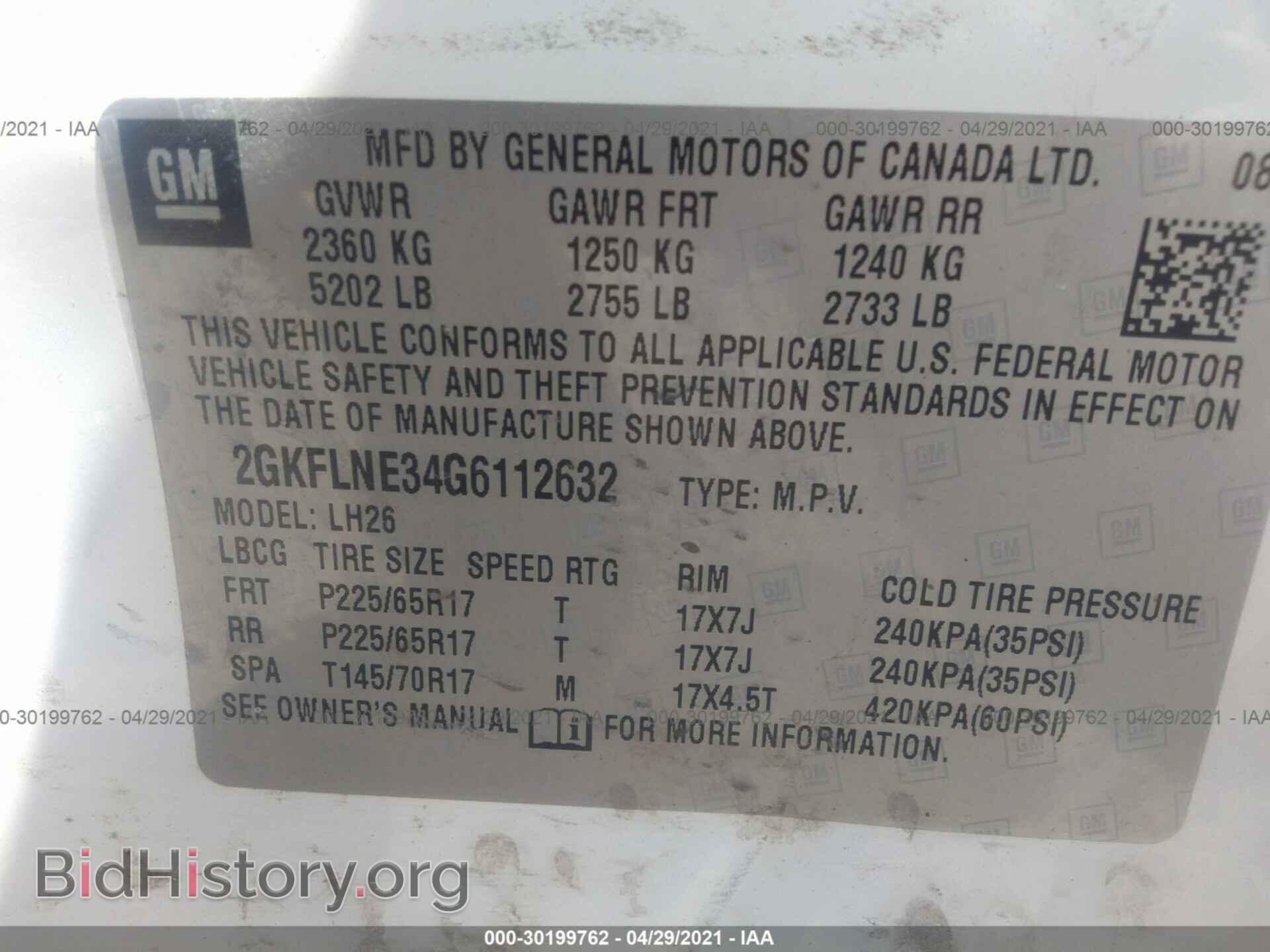 2016 GMC TERRAIN - VIN: 2GKFLNE34G6112632 - Фото 9