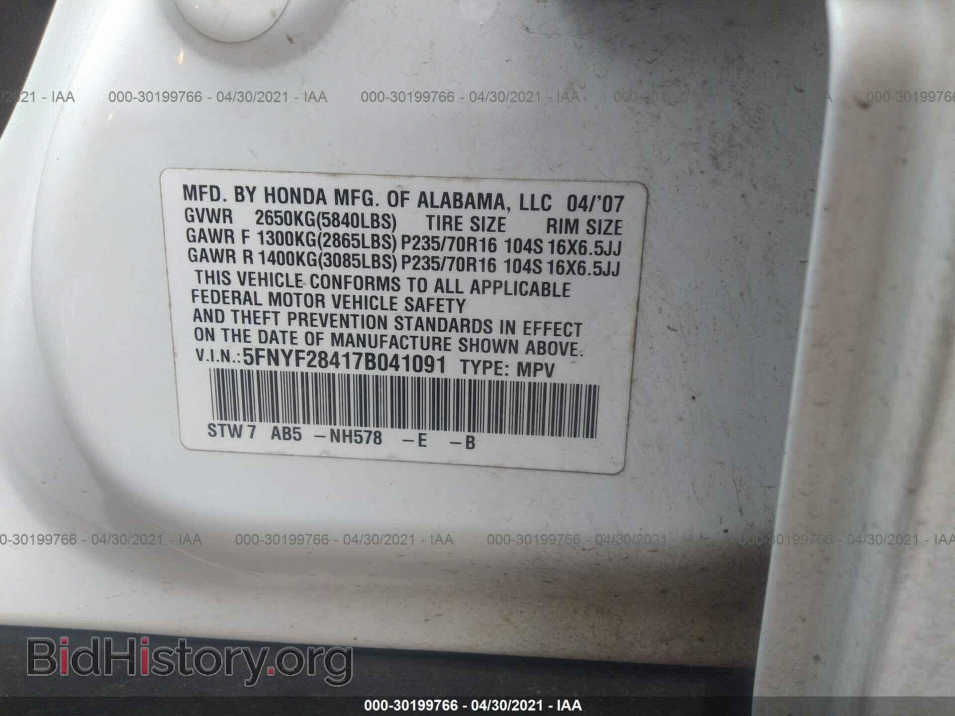 2007 HONDA PILOT - VIN: 5FNYF28417B041091 - Фото 9