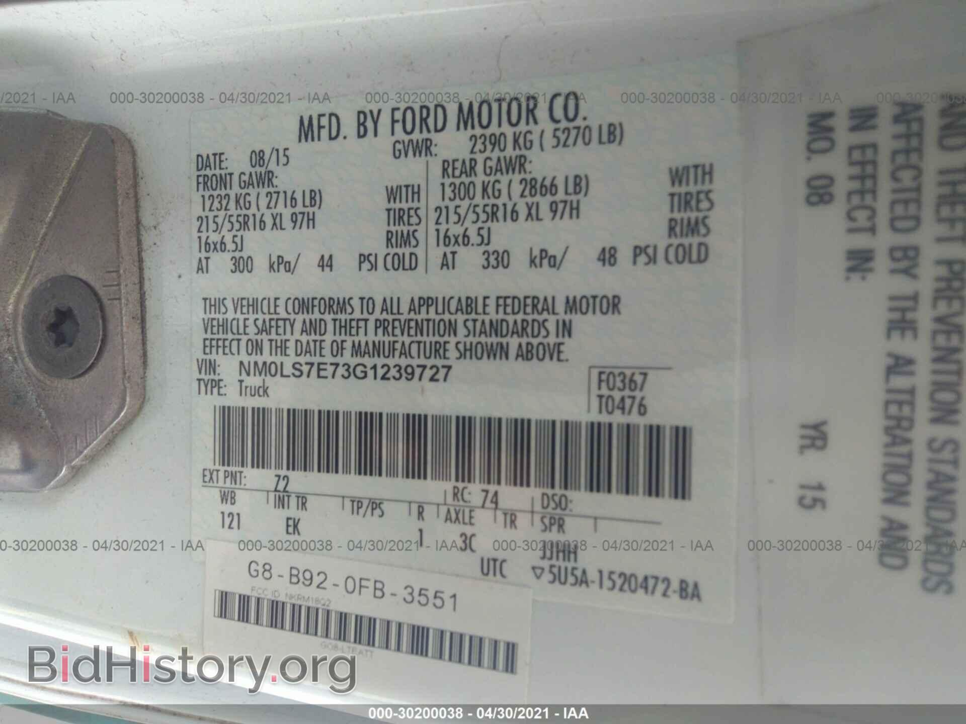 2016 FORD TRANSIT CONNECT - VIN: NM0LS7E73G1239727 - Фото 9