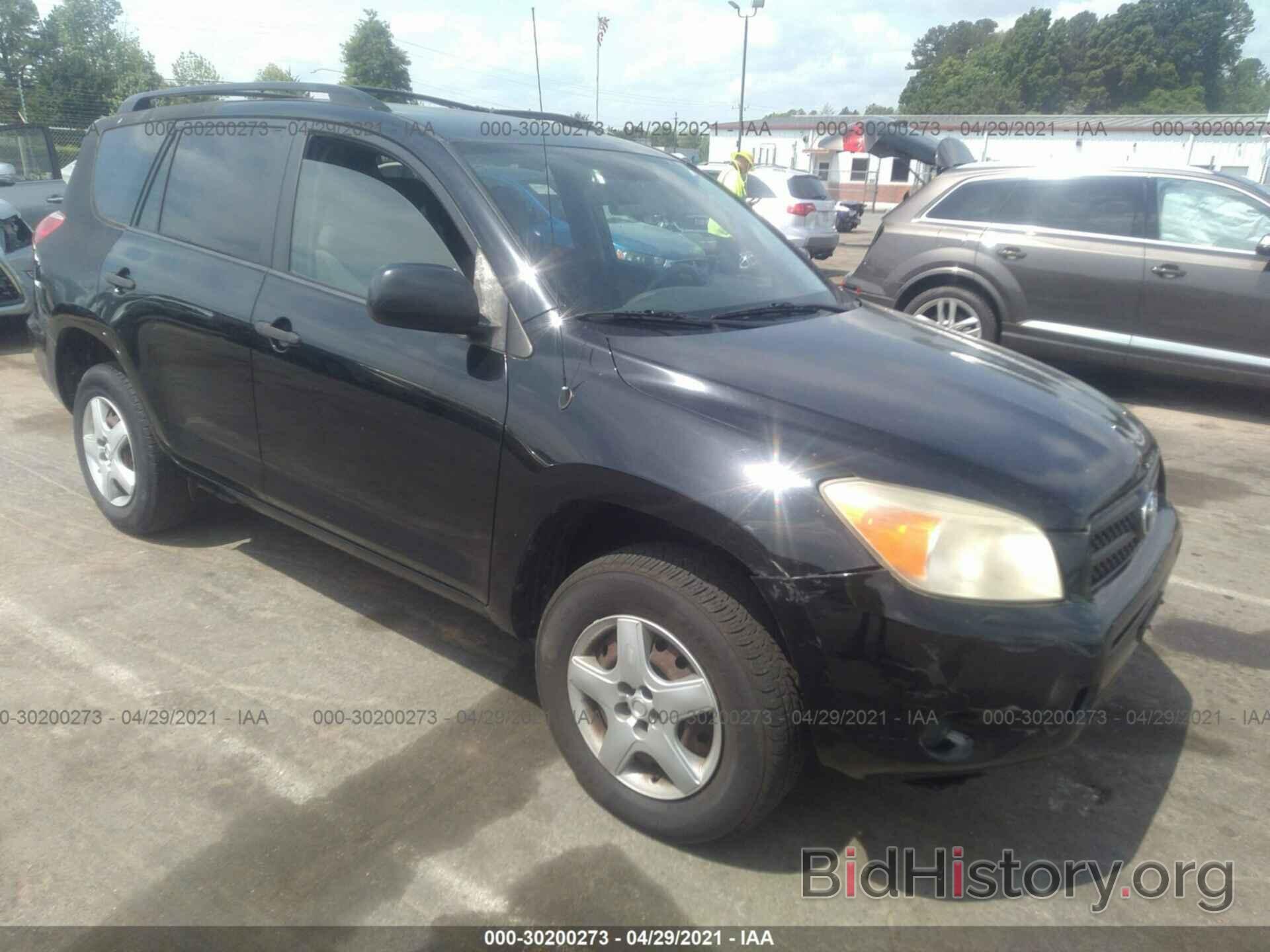 Photo JTMZD33V586056240 - TOYOTA RAV4 2008