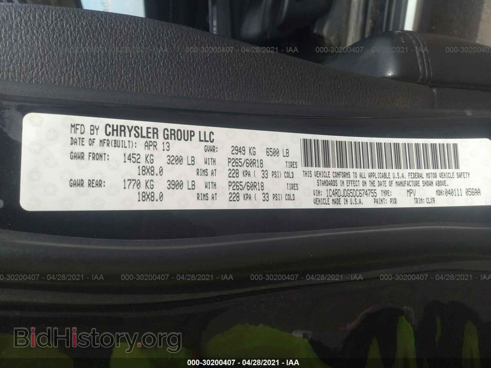 2013 DODGE DURANGO - VIN: 1C4RDJDG5DC674755 - Photo 9