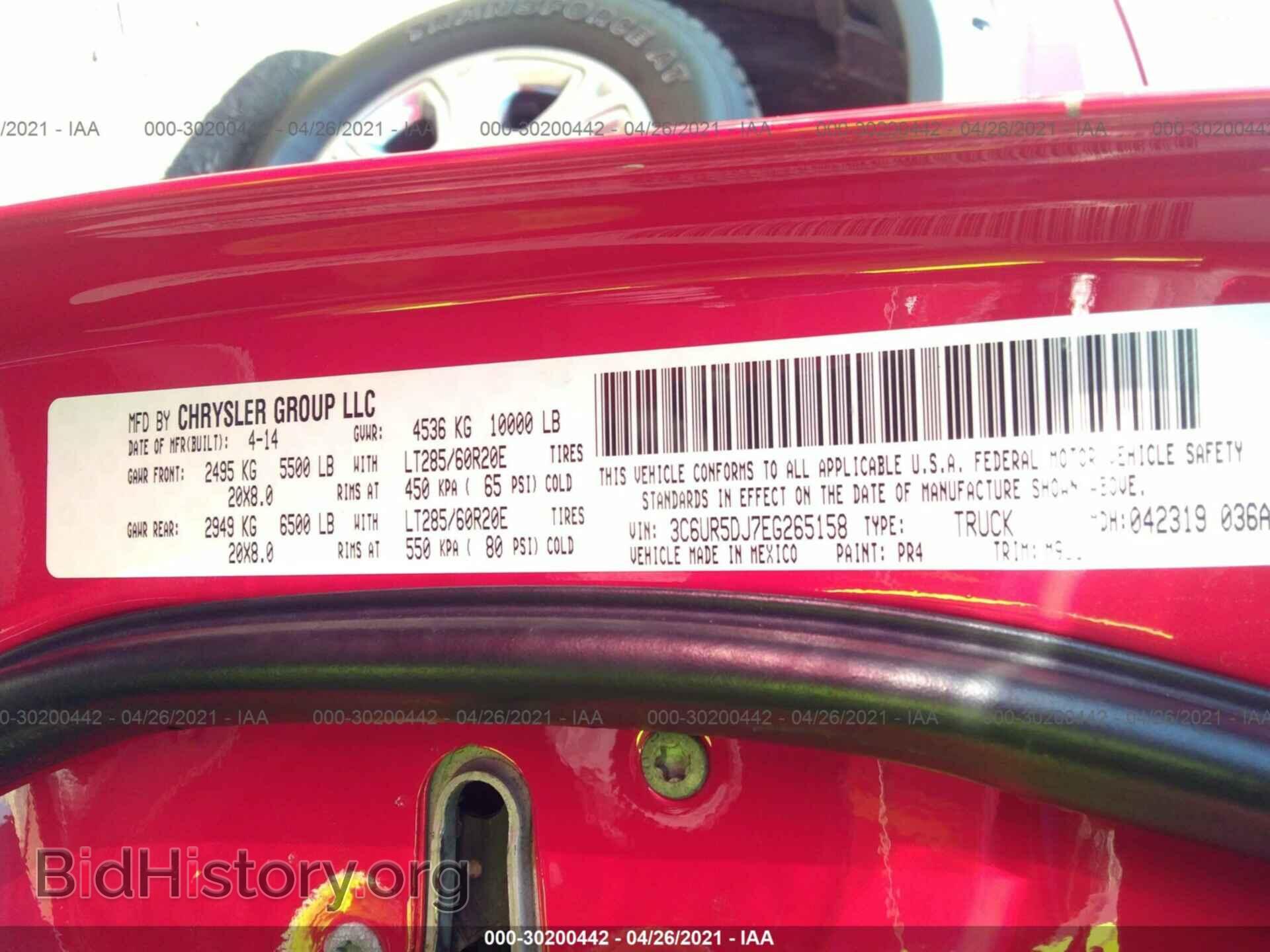 2014 RAM 2500 - VIN: 3C6UR5DJ7EG265158 - Photo 9