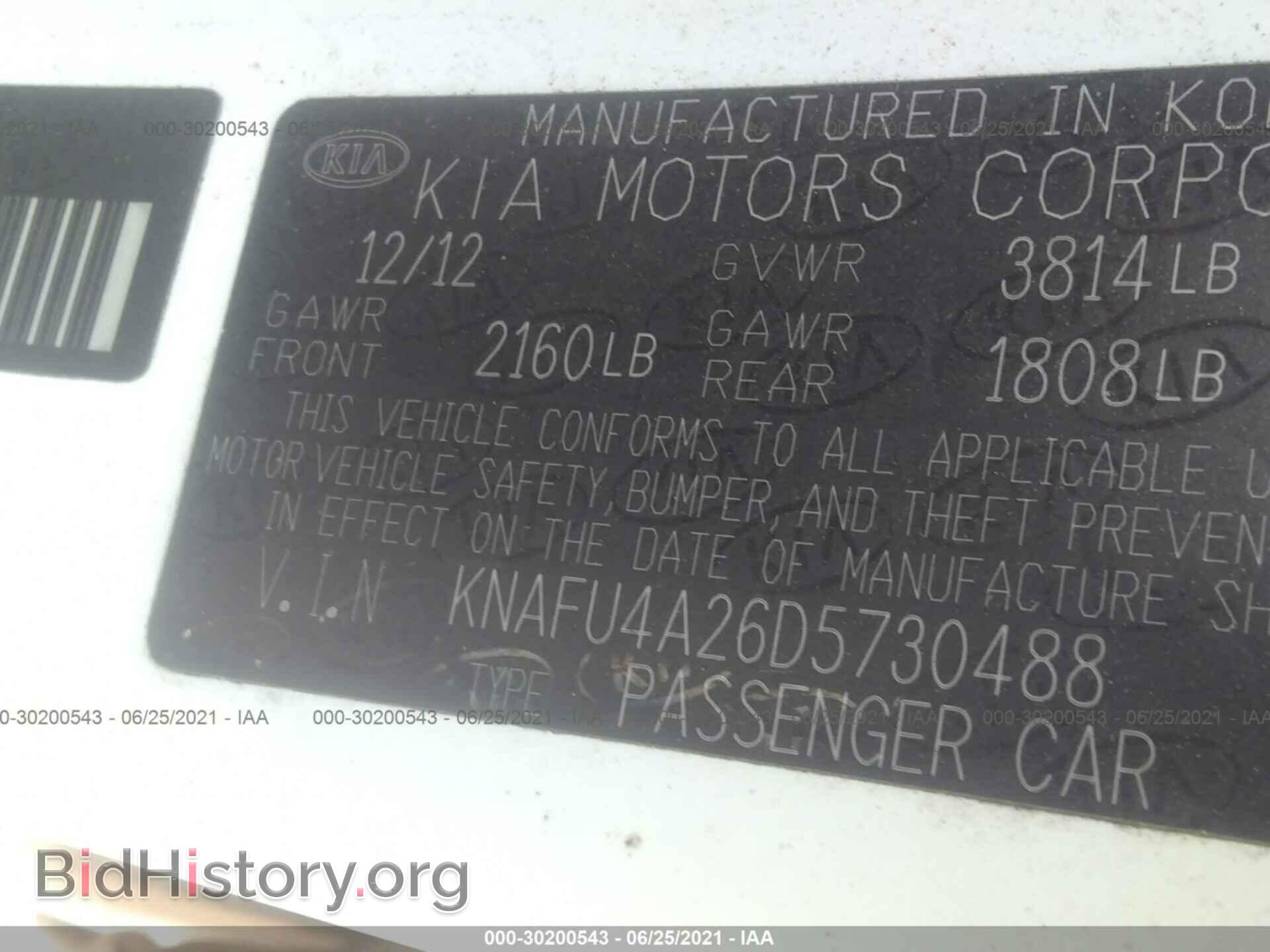 2013 KIA FORTE - VIN: KNAFU4A26D5730488 - Фото 9