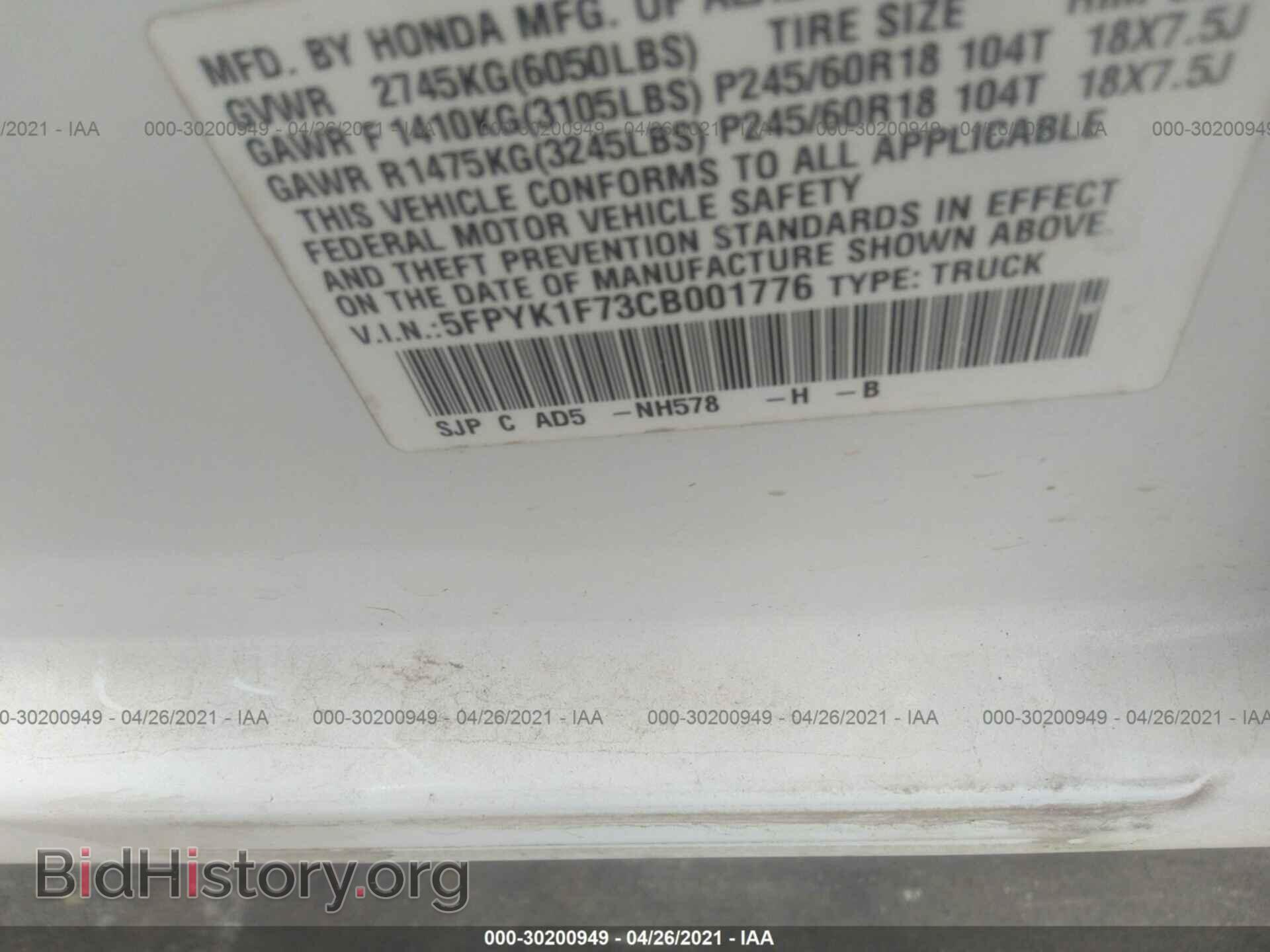 2012 HONDA RIDGELINE - VIN: 5FPYK1F73CB001776 - Фото 9