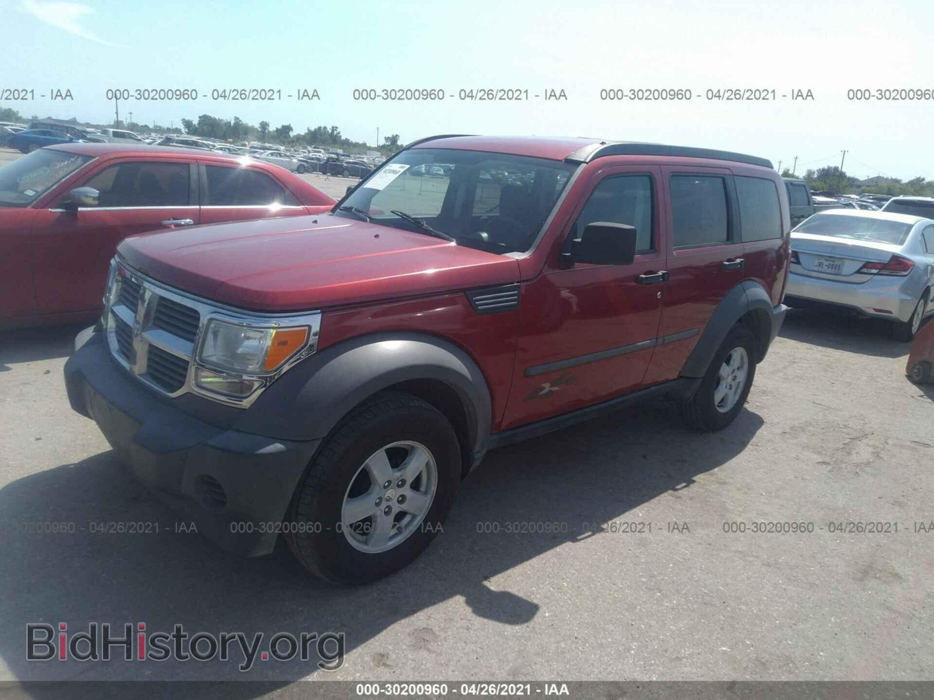 2007 DODGE NITRO - VIN: 1D8GU28K27W550085 - Фото 2