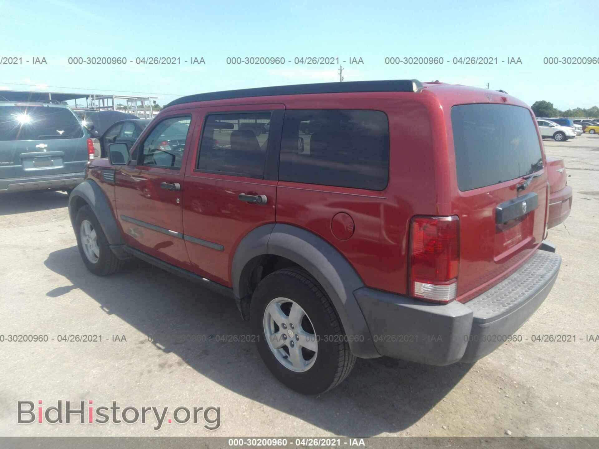 2007 DODGE NITRO - VIN: 1D8GU28K27W550085 - Фото 3