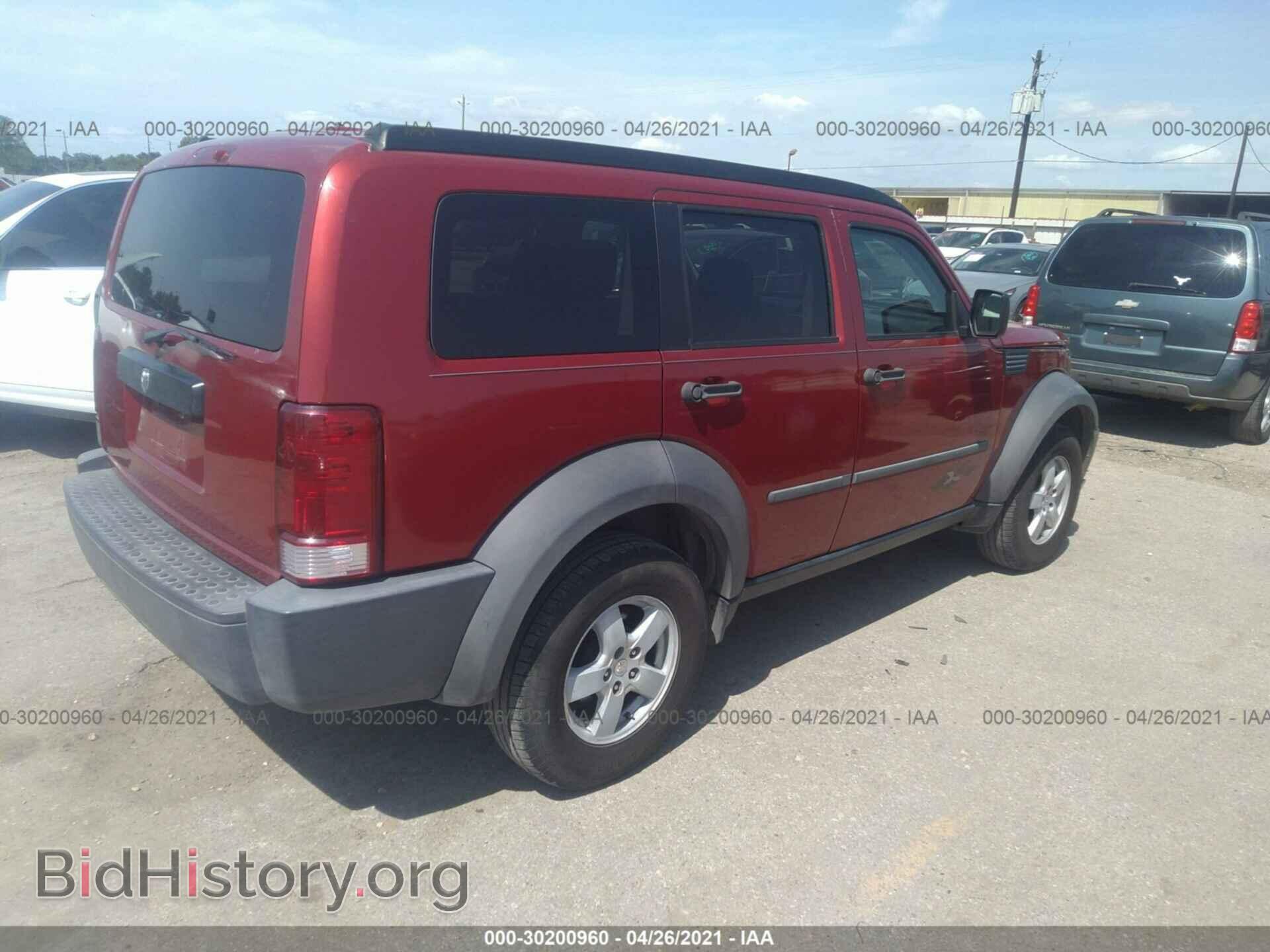 2007 DODGE NITRO - VIN: 1D8GU28K27W550085 - Фото 4