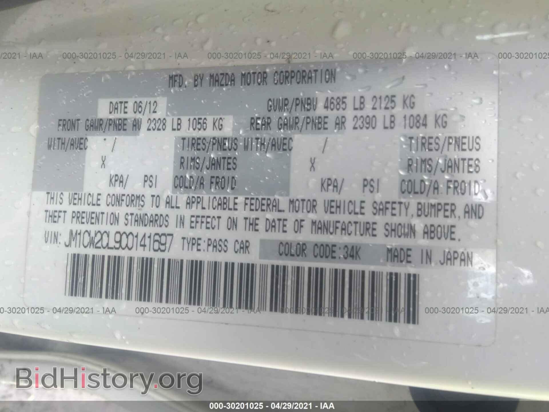 2012 MAZDA MAZDA5 - VIN: JM1CW2CL9C0141697 - Photo 9