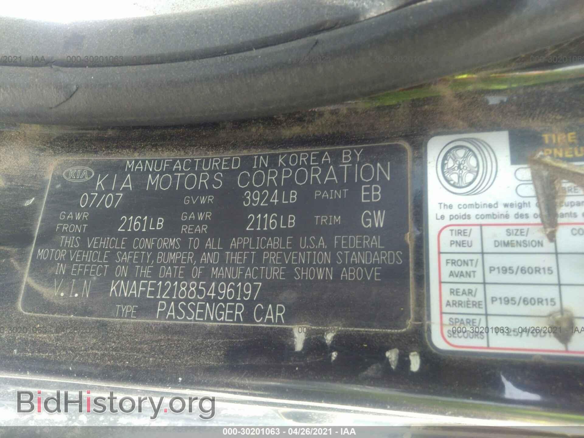 2008 KIA SPECTRA - VIN: KNAFE121885496197 - Фото 9