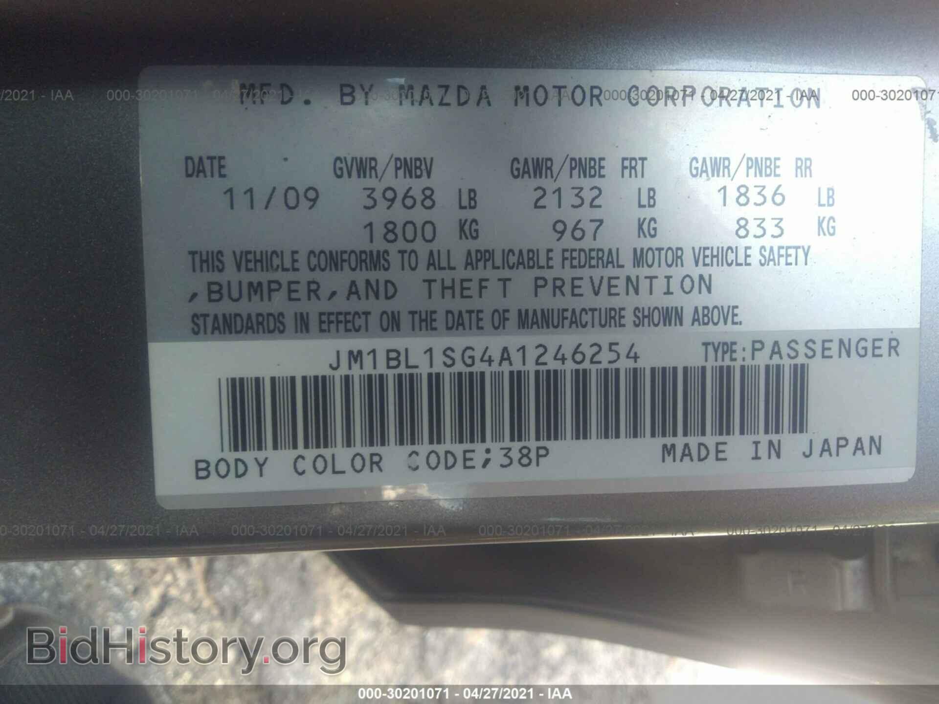 2010 MAZDA MAZDA3 - VIN: JM1BL1SG4A1246254 - Фото 9