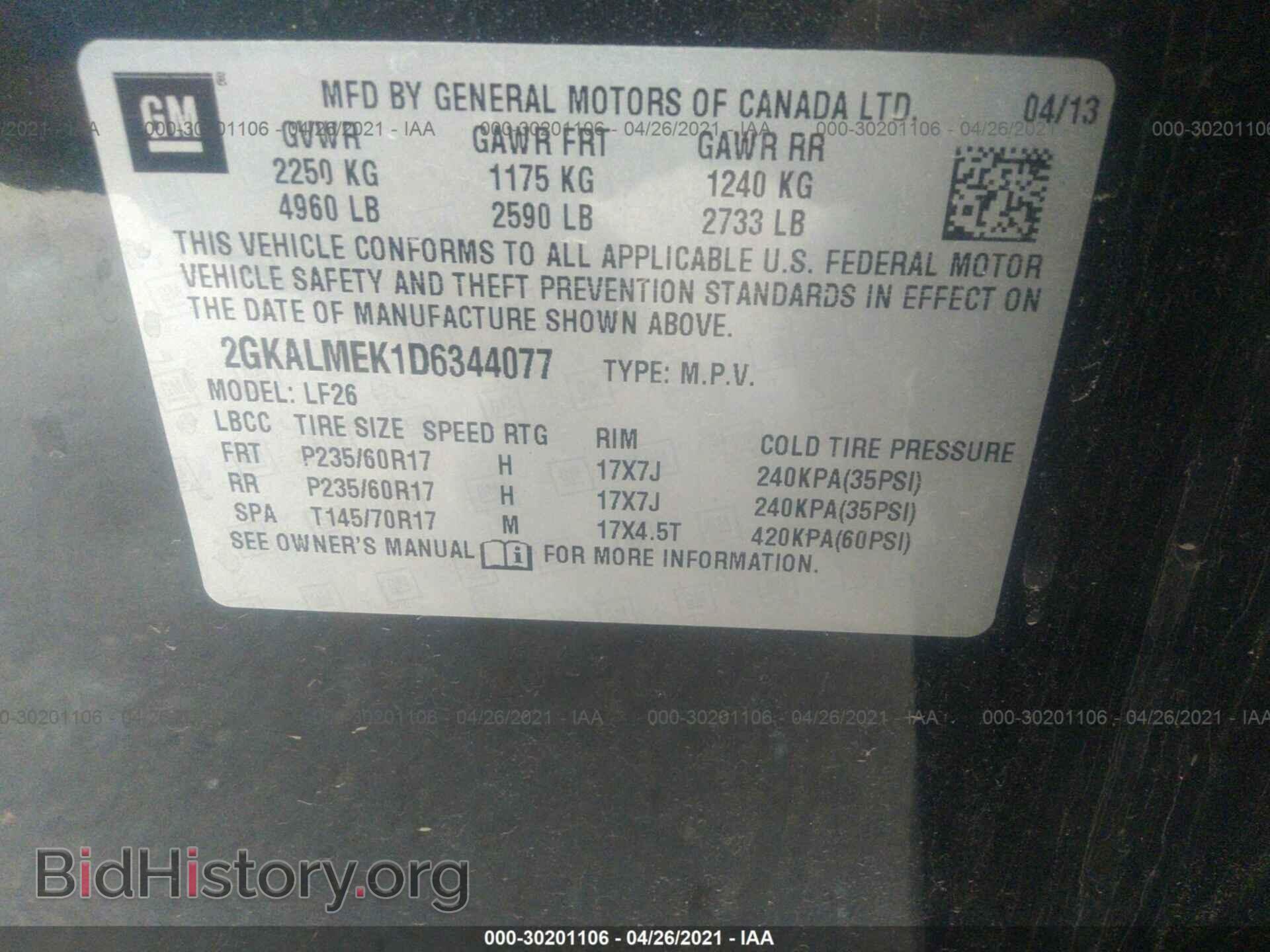 2013 GMC TERRAIN - VIN: 2GKALMEK1D6344077 - Фото 9