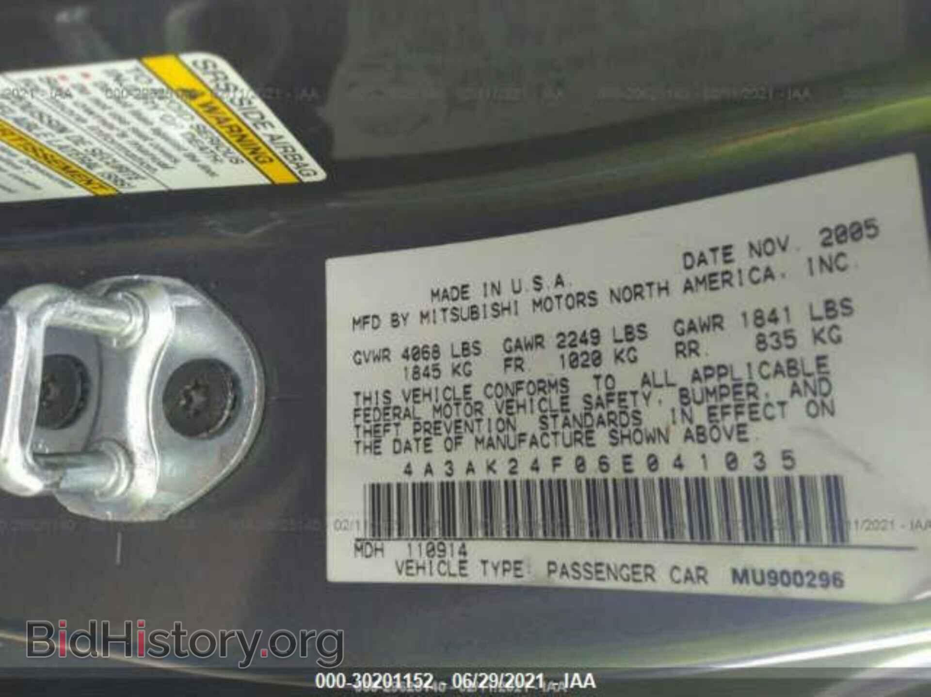 2006 MITSUBISHI ECLIPSE - VIN: 4A3AK24F06E041035 - Фото 9