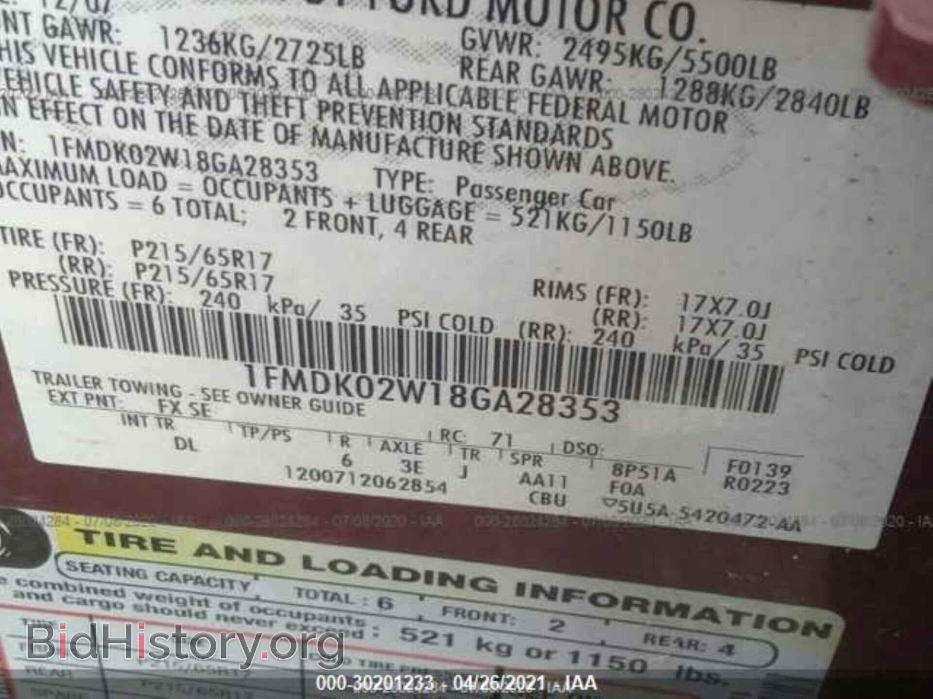 2008 FORD TAURUS X - VIN: 1FMDK02W18GA28353 - Фото 9