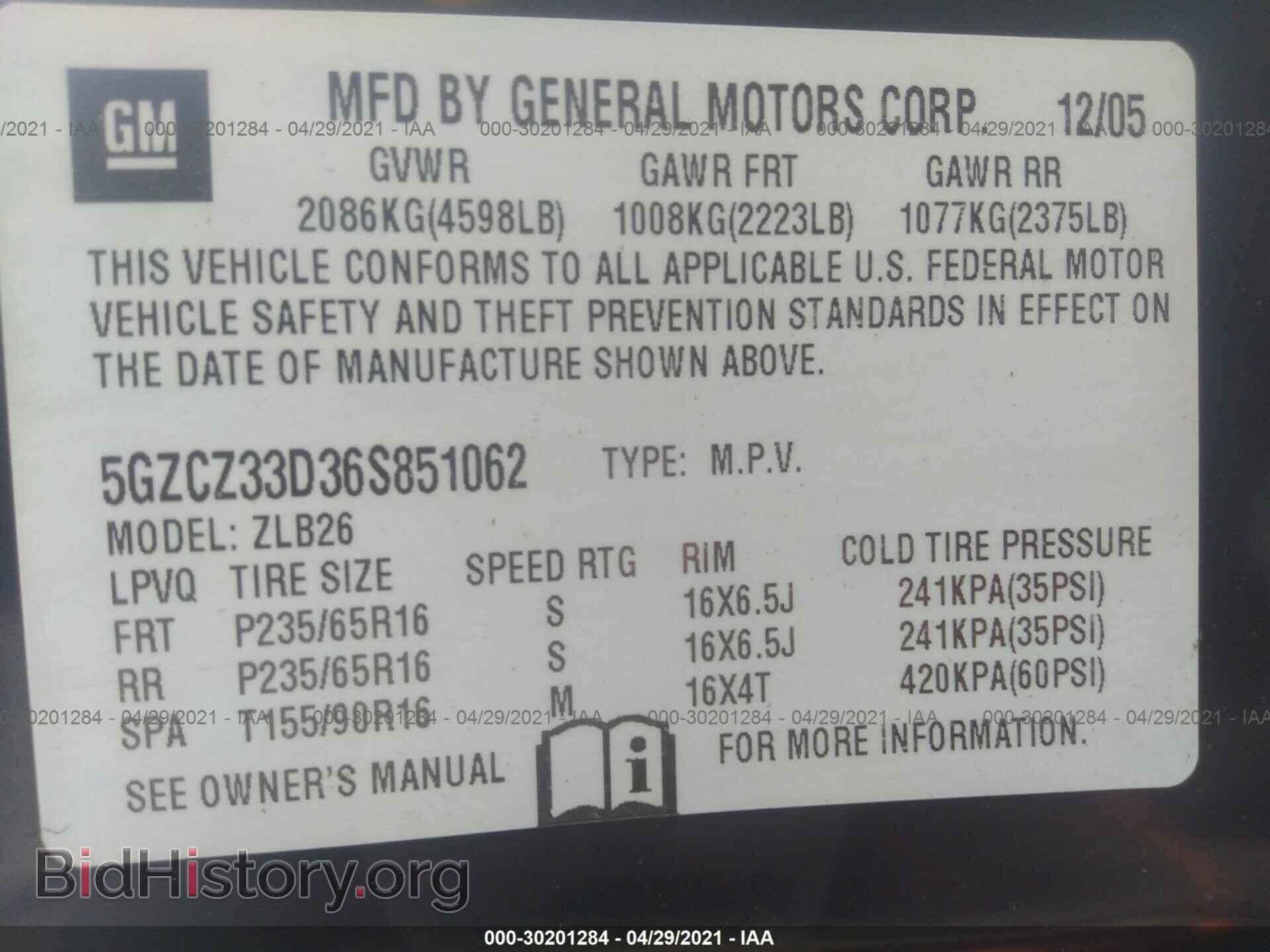 2006 SATURN VUE - VIN: 5GZCZ33D36S851062 - Фото 9