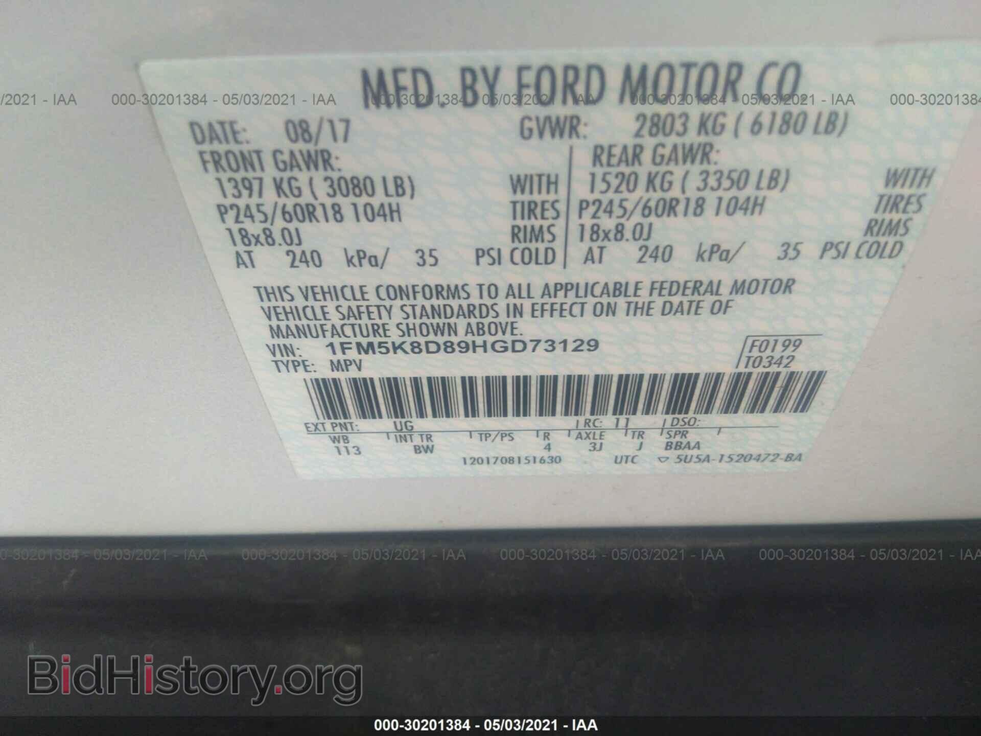2017 FORD EXPLORER - VIN: 1FM5K8D89HGD73129 - Photo 9