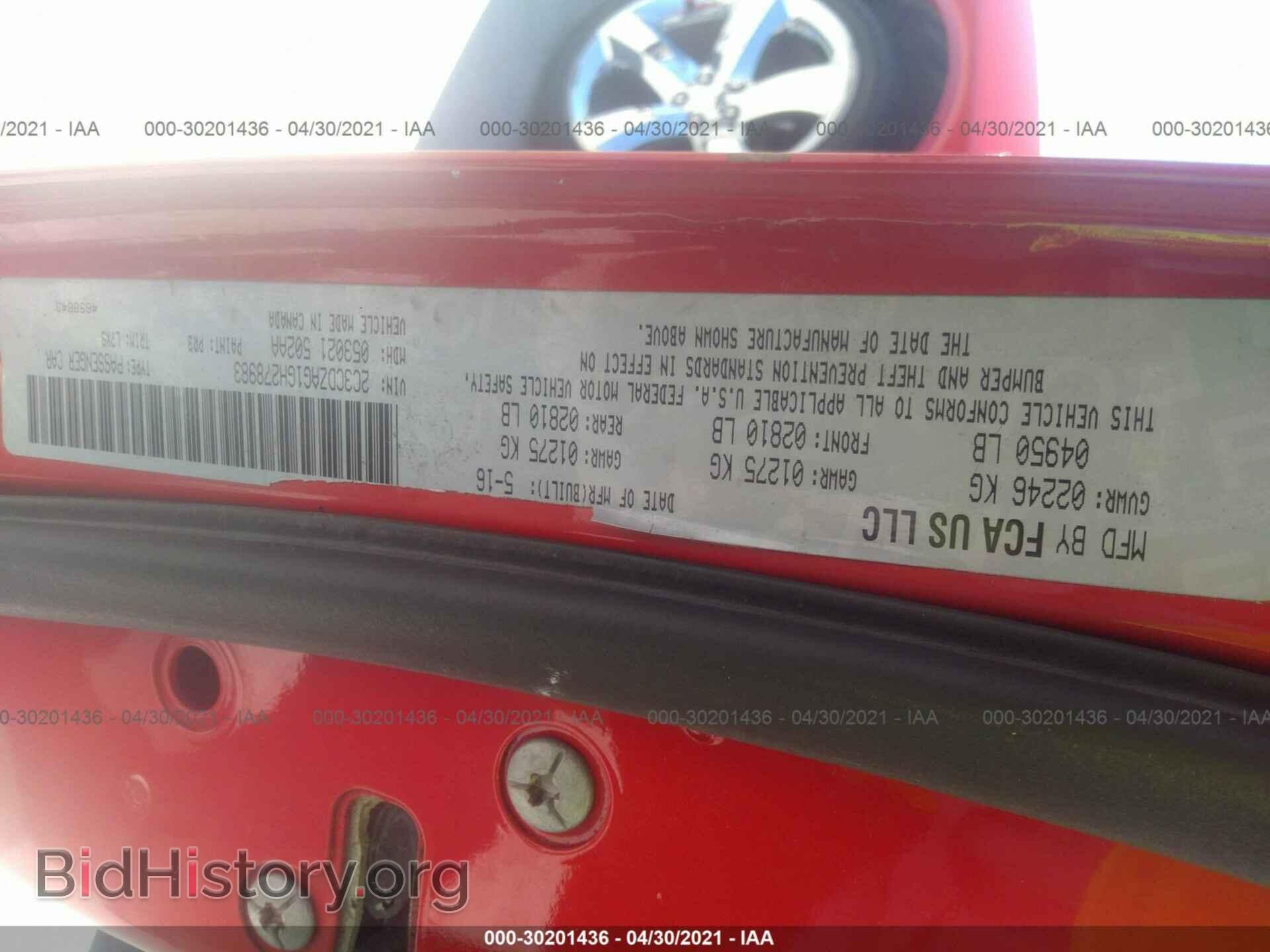 2016 DODGE CHALLENGER - VIN: 2C3CDZAG1GH278983 - Photo 9
