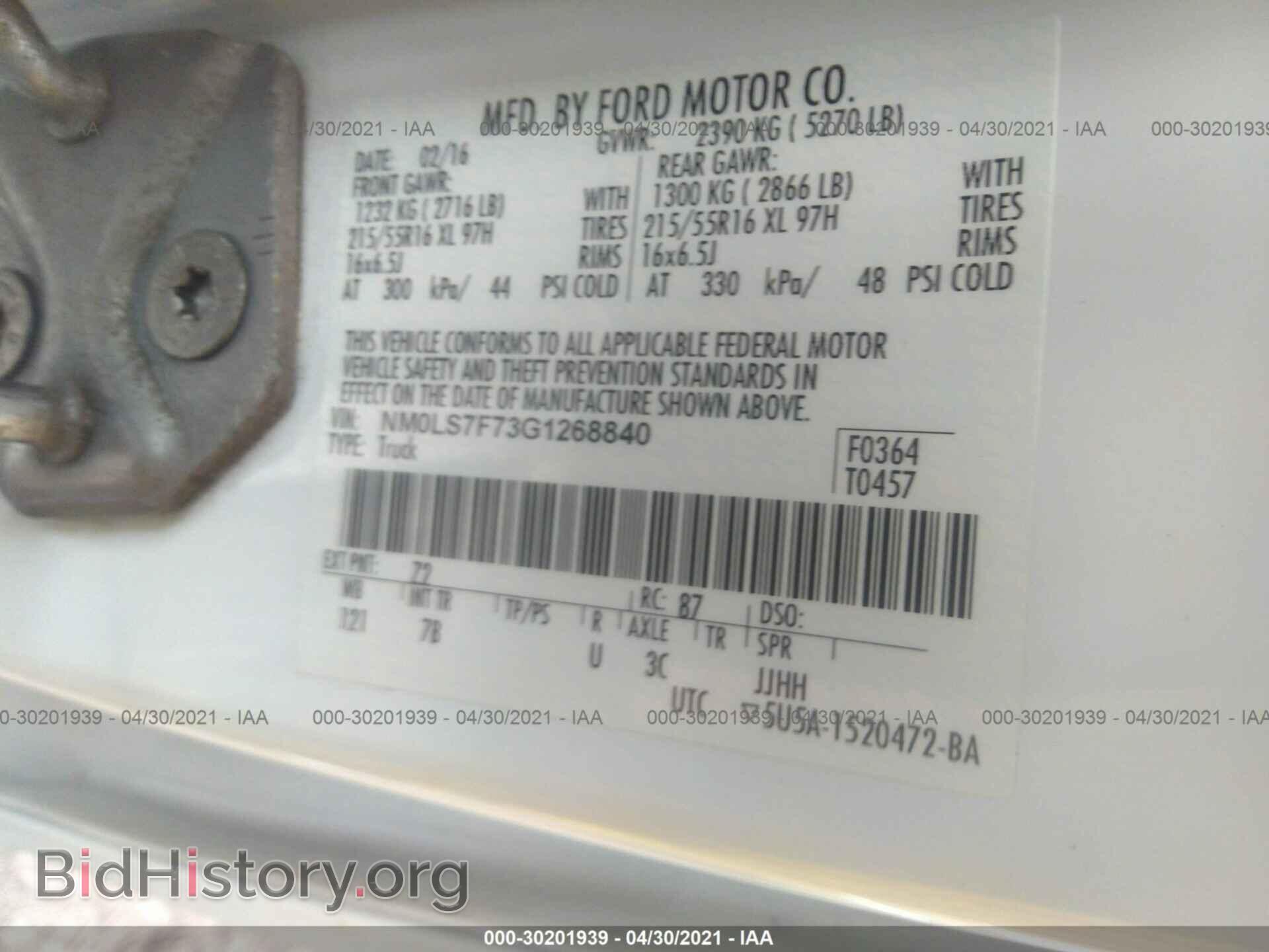 2016 FORD TRANSIT CONNECT - VIN: NM0LS7F73G1268840 - Фото 9