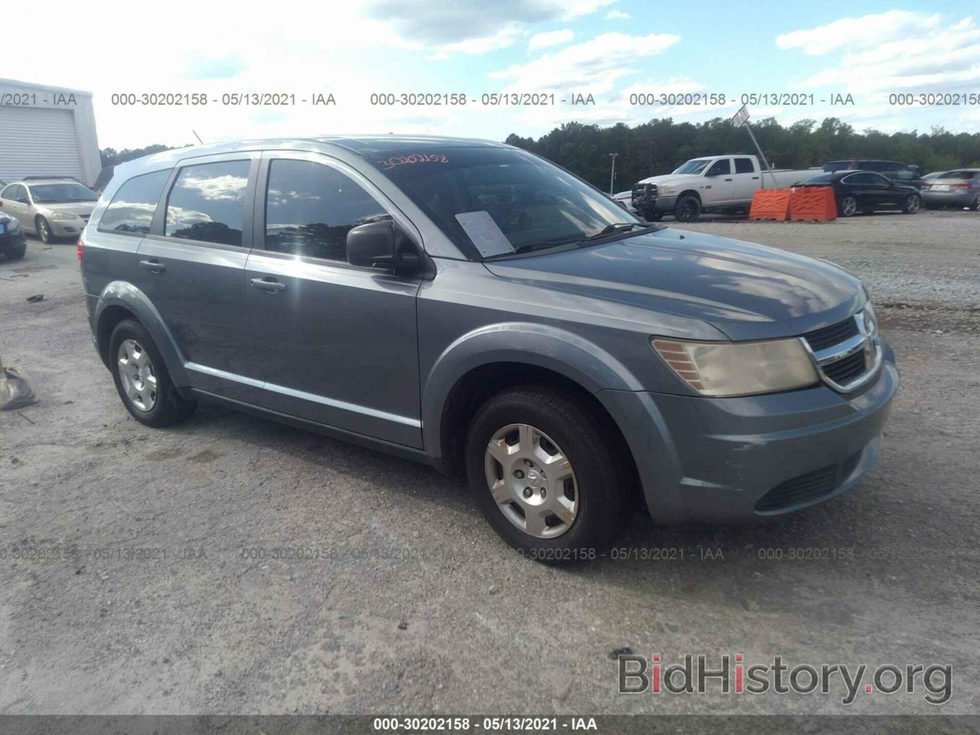 Фотография 3D4GG47B99T211659 - DODGE JOURNEY 2009