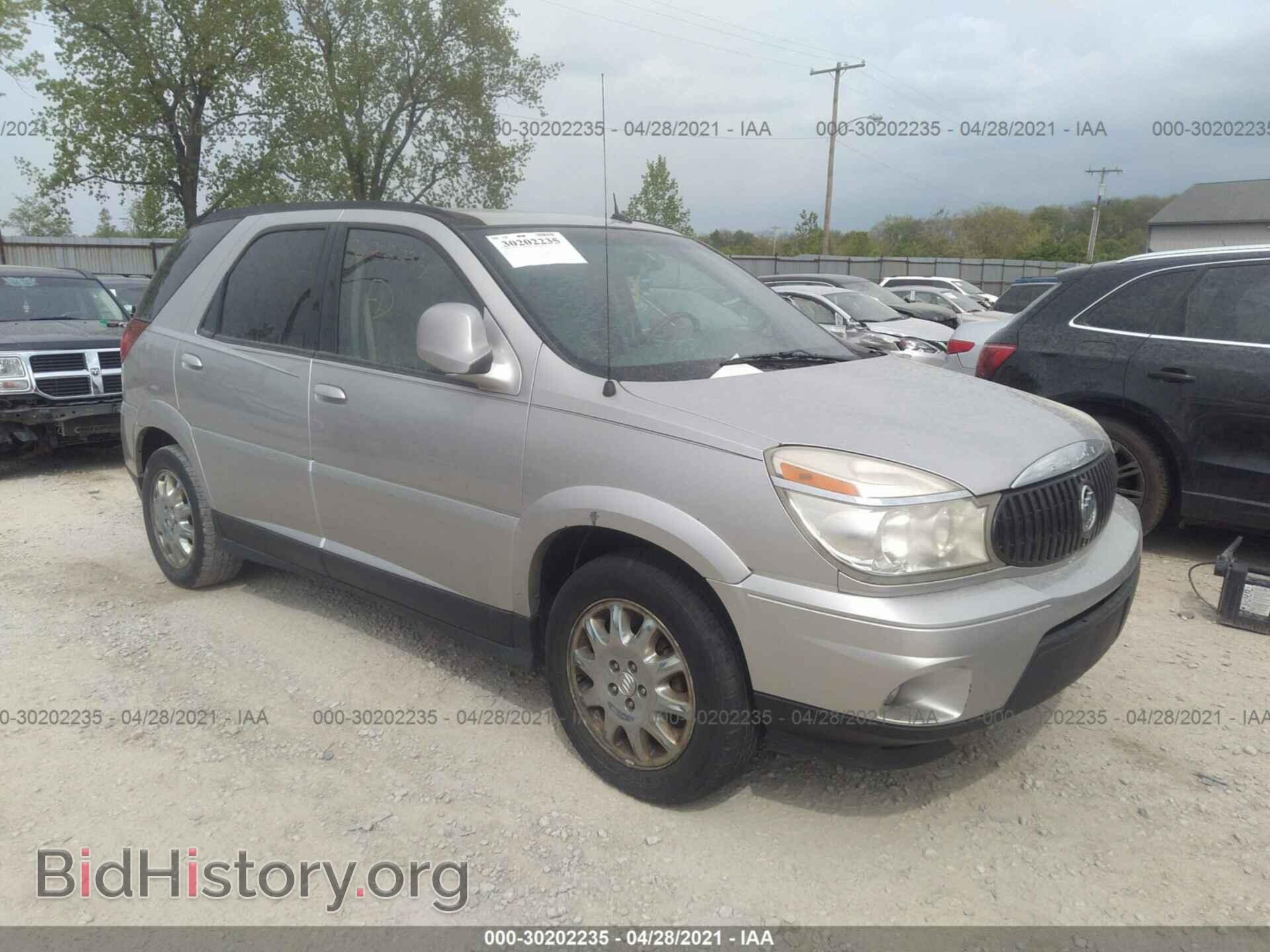 Фотография 3G5DA03LX7S501069 - BUICK RENDEZVOUS 2007