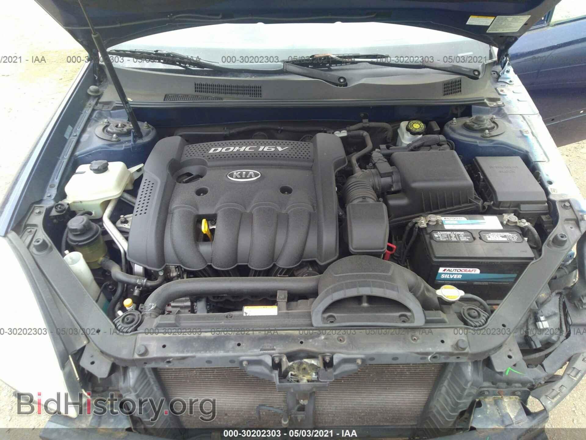 2007 KIA OPTIMA - VIN: KNAGE123175139075 - Фото 10