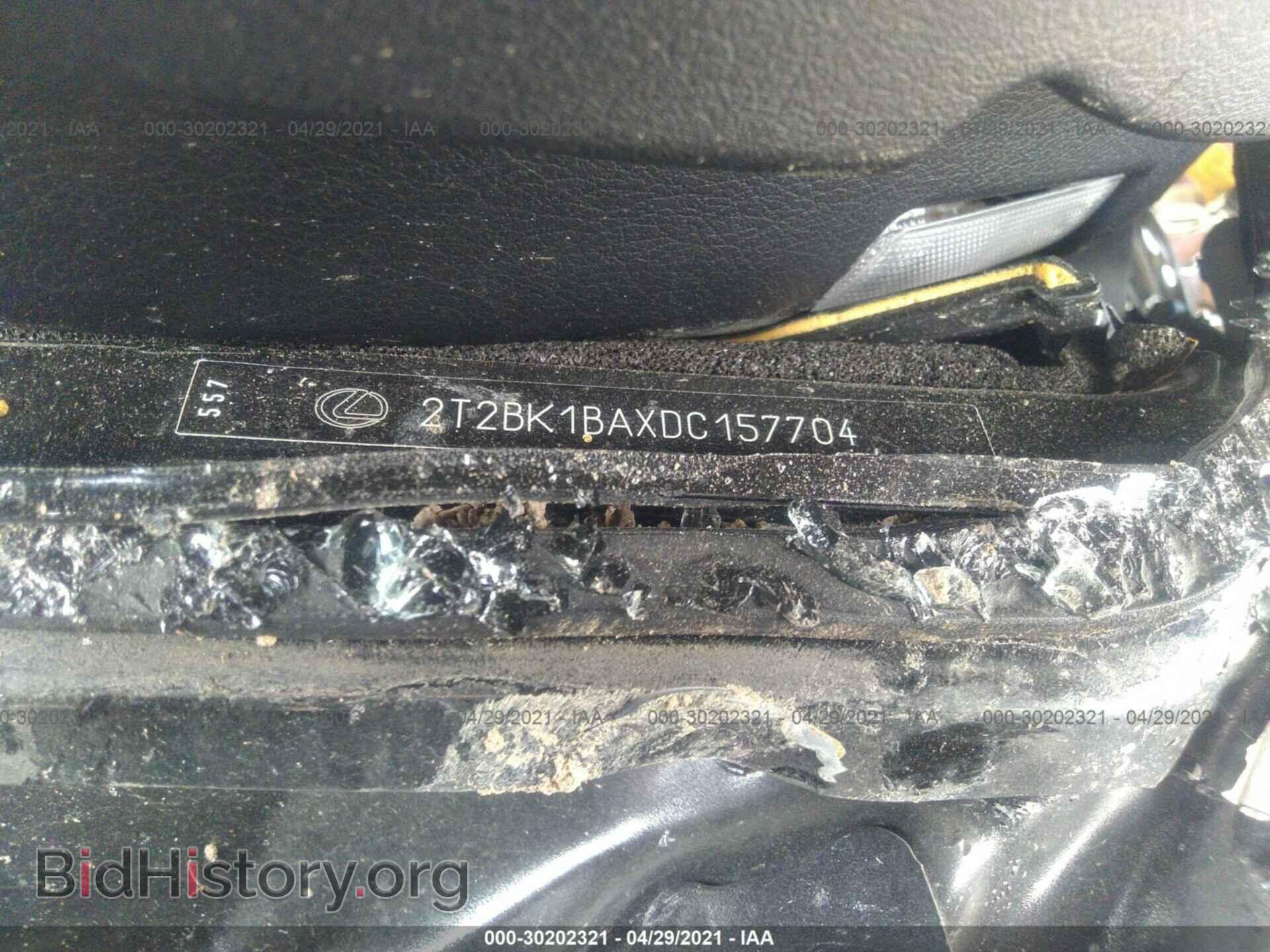 2013 LEXUS RX 350 - VIN: 2T2BK1BAXDC157704 - Photo 9
