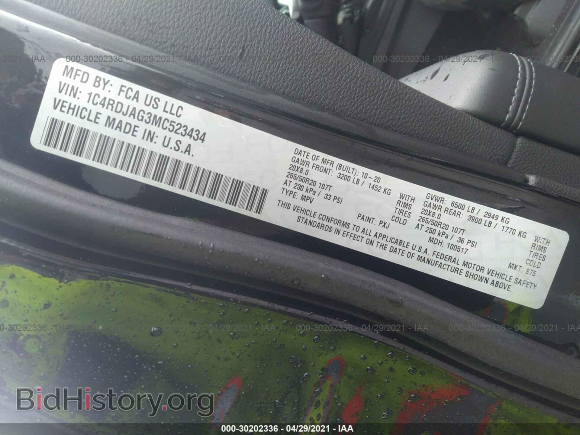 2021 DODGE DURANGO - VIN: 1C4RDJAG3MC523434 - Фото 9