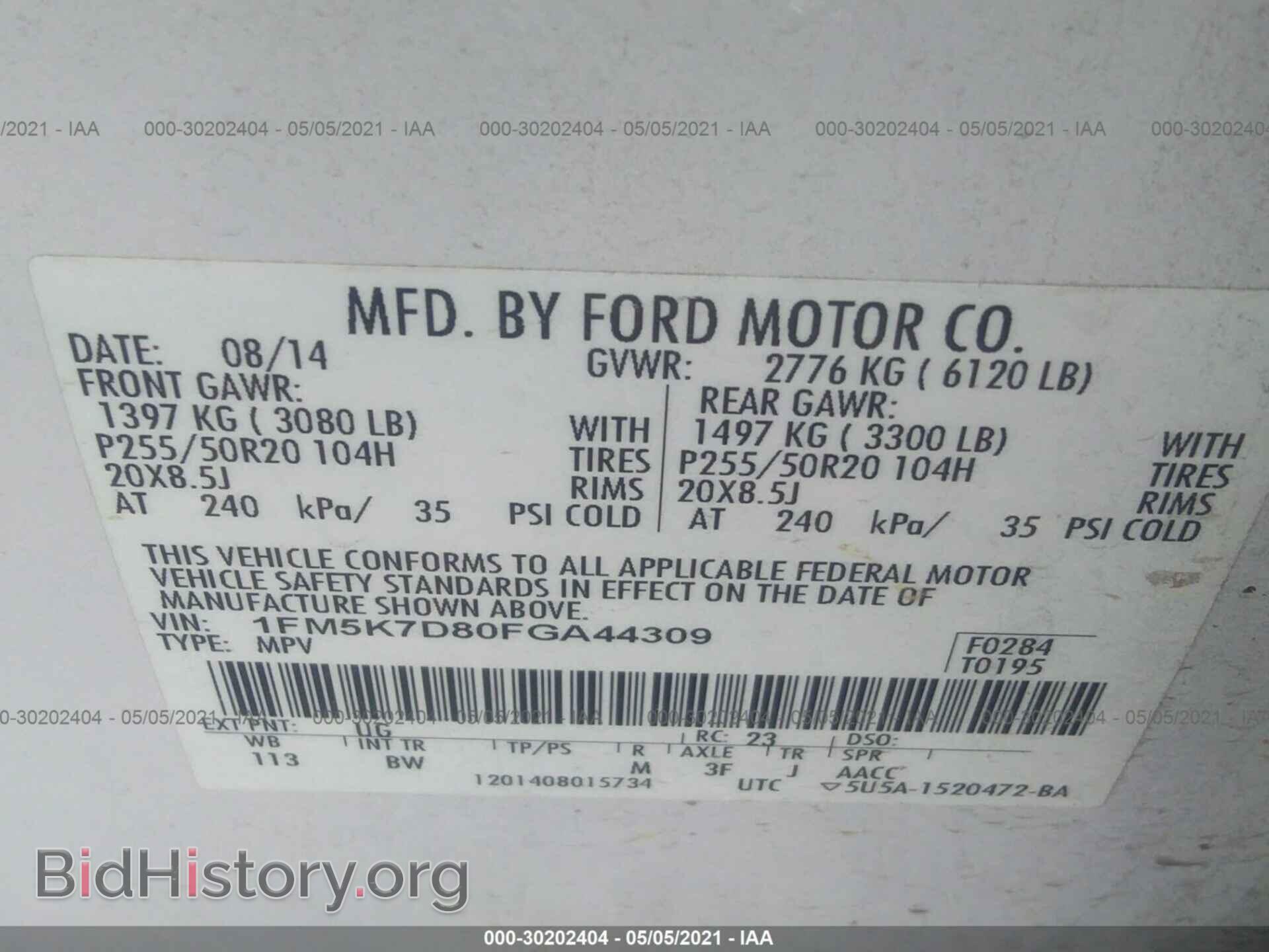 2015 FORD EXPLORER - VIN: 1FM5K7D80FGA44309 - Photo 9