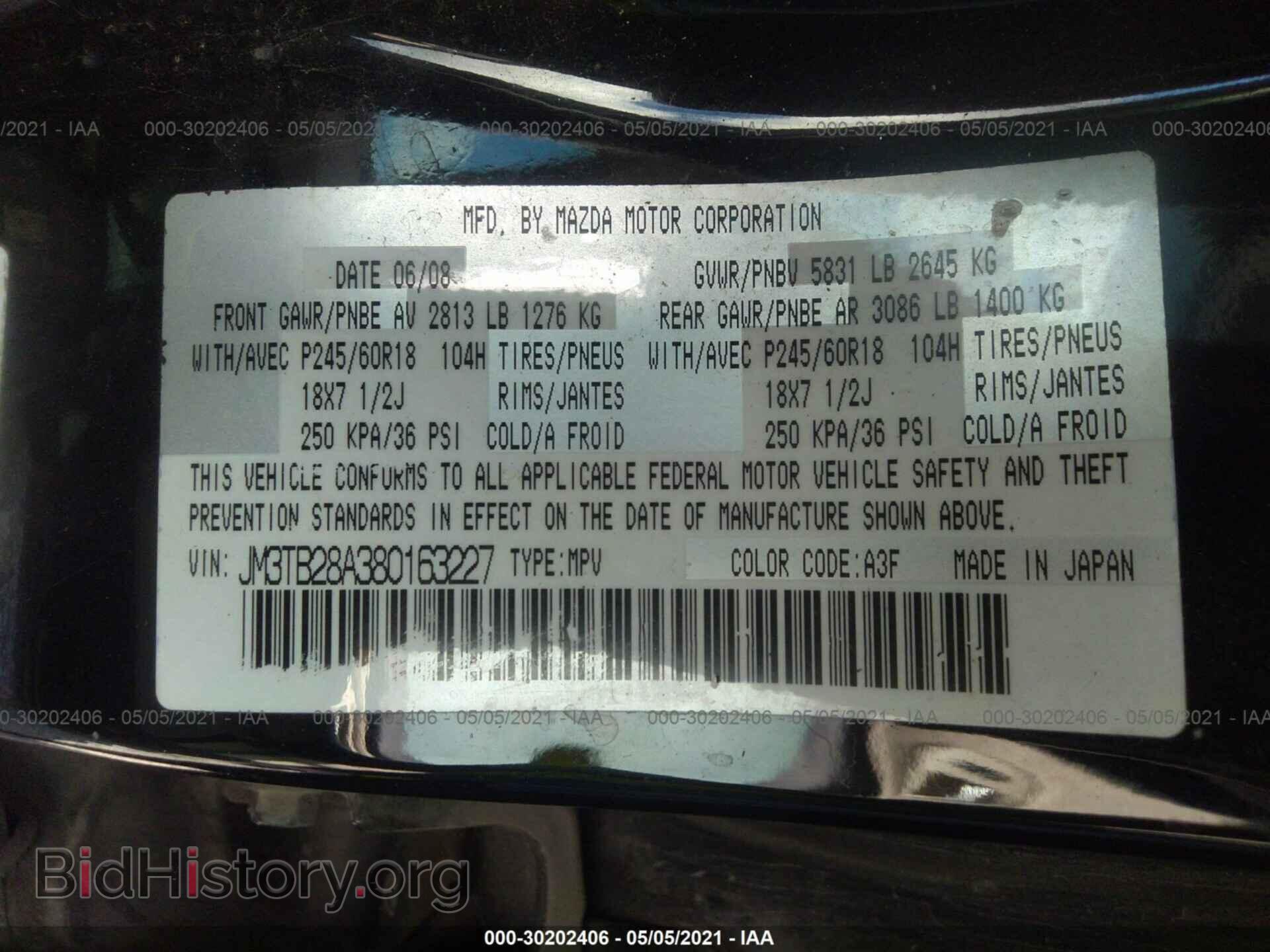 2008 MAZDA CX-9 - VIN: JM3TB28A380163227 - Фото 9