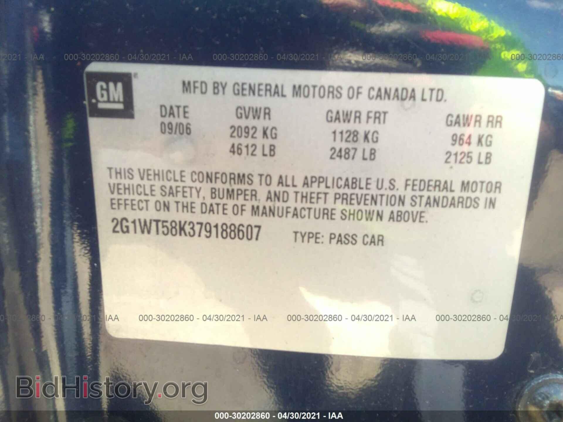 2007 CHEVROLET IMPALA - VIN: 2G1WT58K379188607 - Фото 9