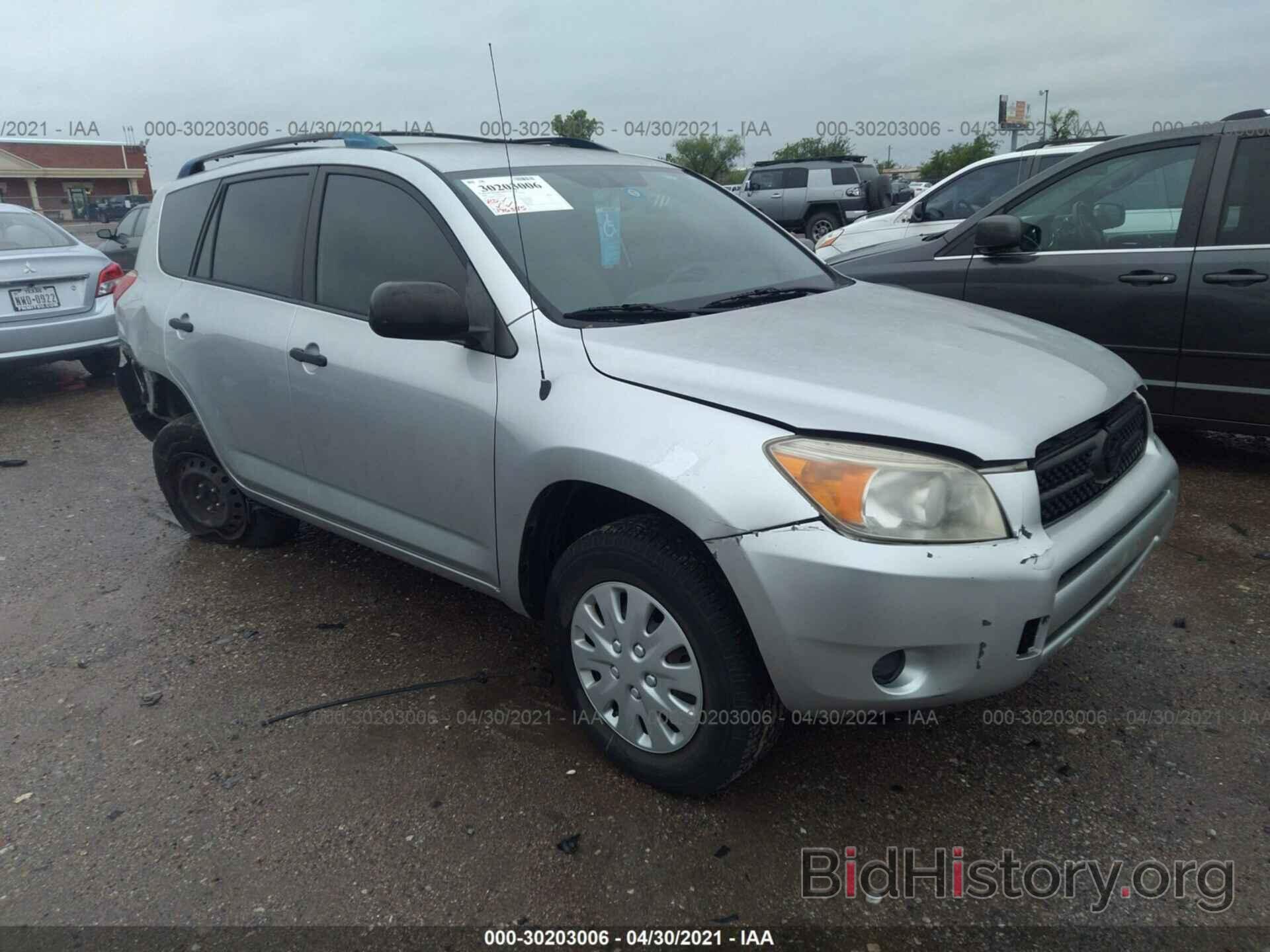 Photo JTMZD33V685096235 - TOYOTA RAV4 2008