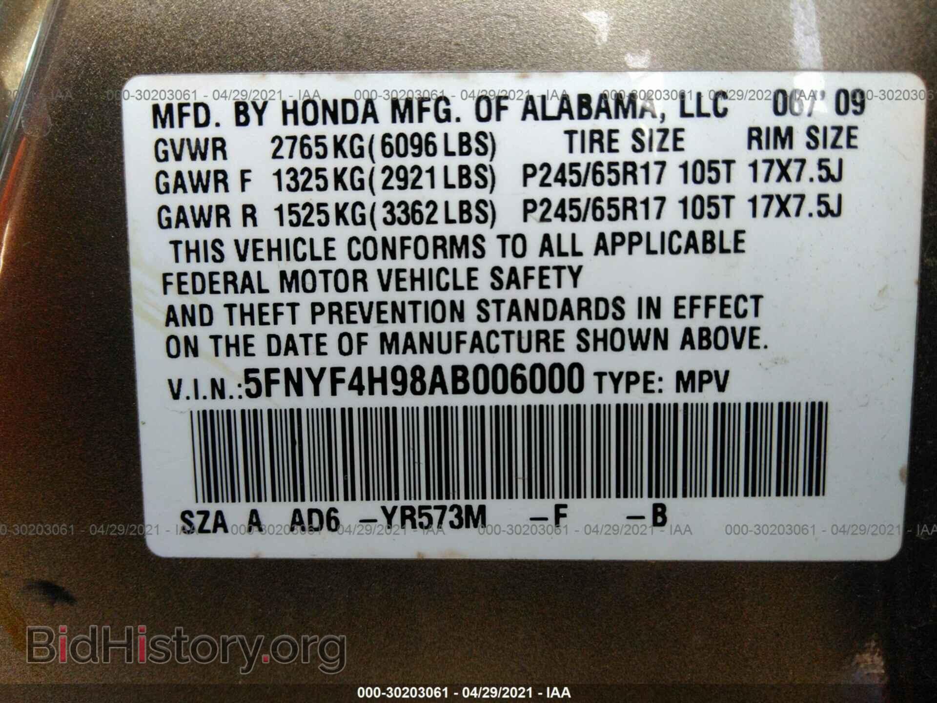 2010 HONDA PILOT - VIN: 5FNYF4H98AB006000 - Фото 9