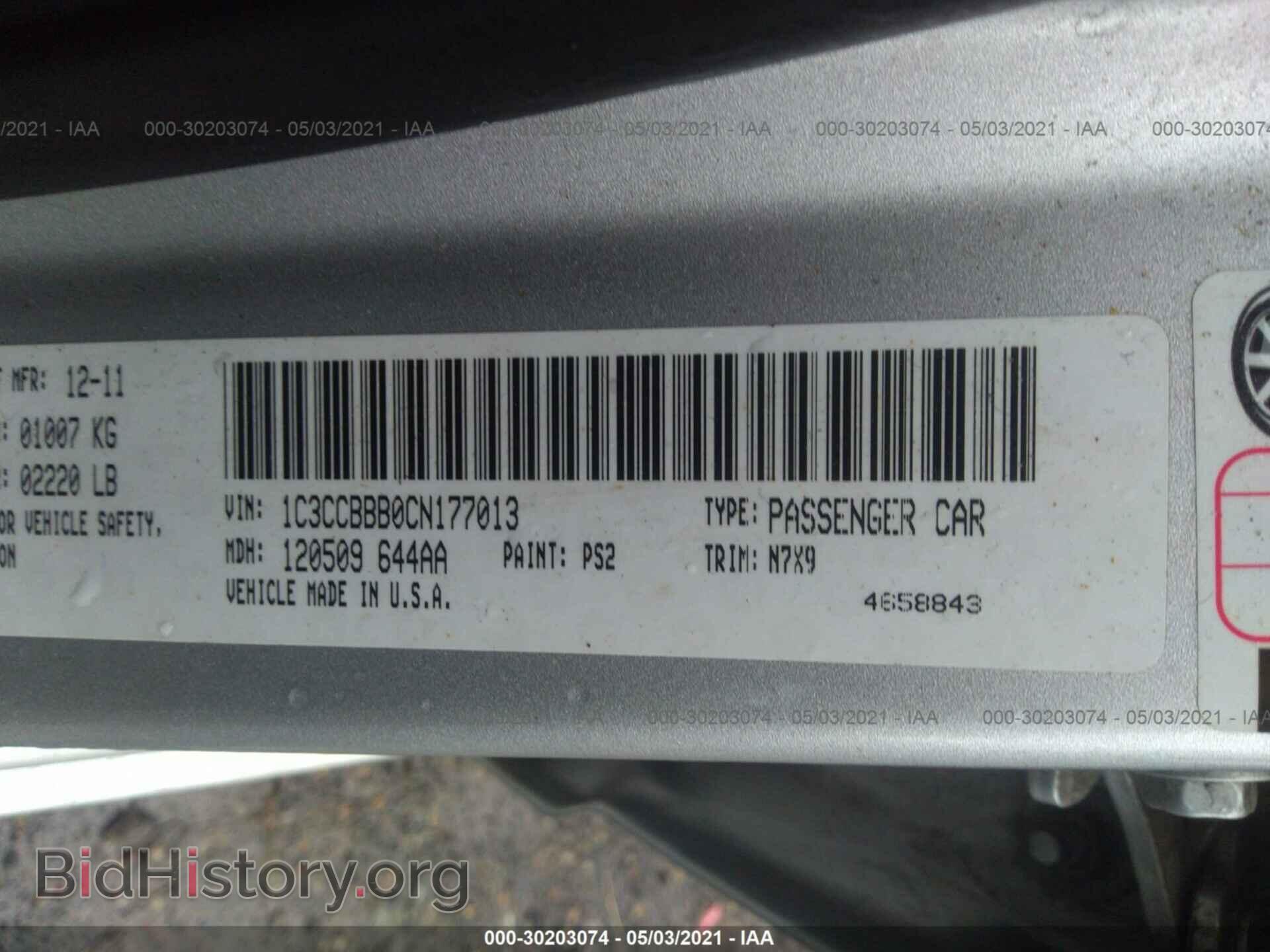 2012 CHRYSLER 200 - VIN: 1C3CCBBB0CN177013 - Photo 9