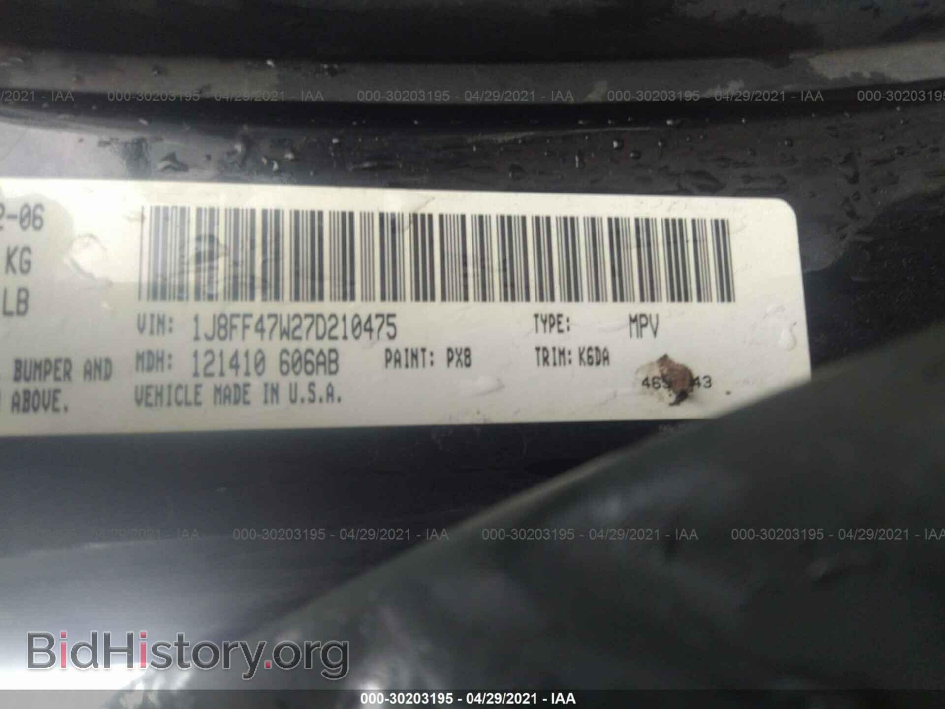 2007 JEEP COMPASS - VIN: 1J8FF47W27D210475 - Фото 9