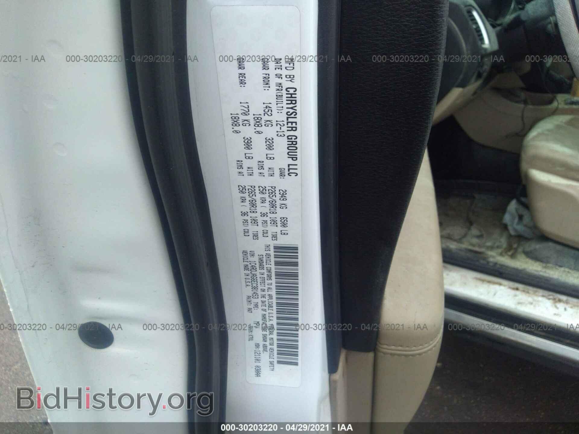 2014 DODGE DURANGO - VIN: 1C4RDJAG6EC381453 - Photo 9