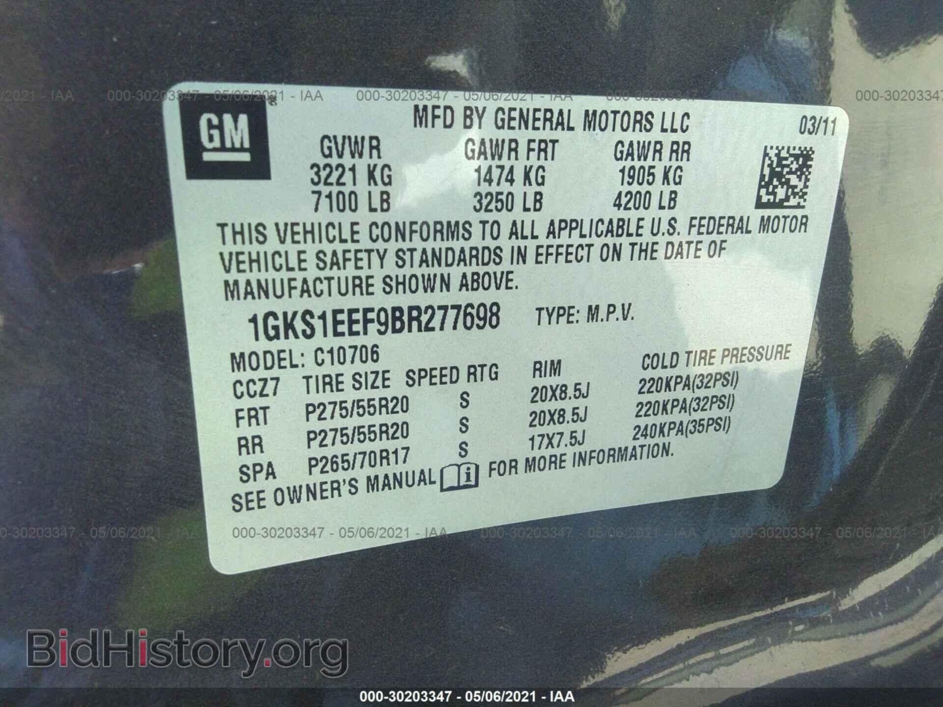2011 GMC YUKON - VIN: 1GKS1EEF9BR277698 - Фото 9