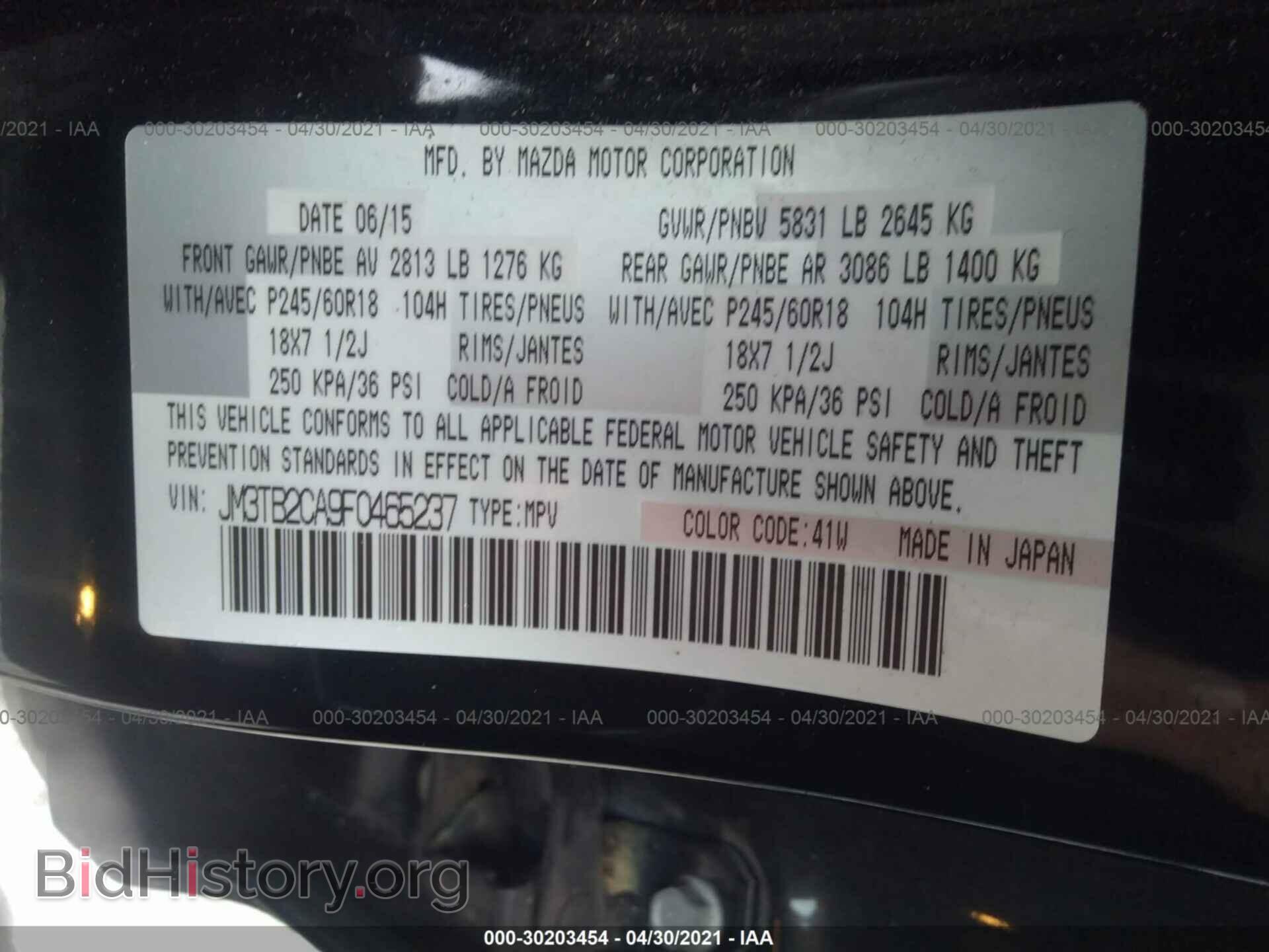2015 MAZDA CX-9 - VIN: JM3TB2CA9F0465237 - Фото 9