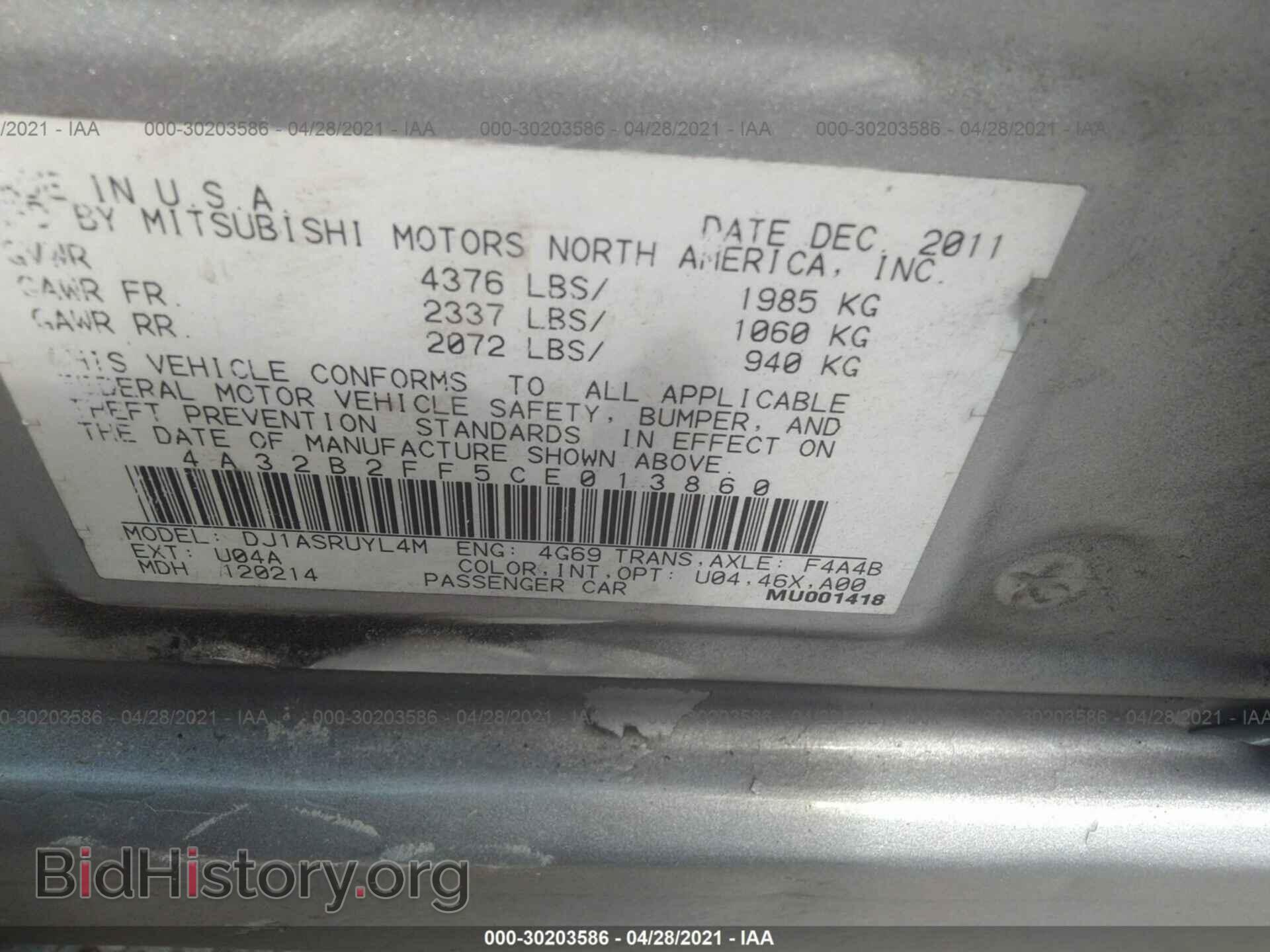 2012 MITSUBISHI GALANT - VIN: 4A32B2FF5CE013860 - Фото 9