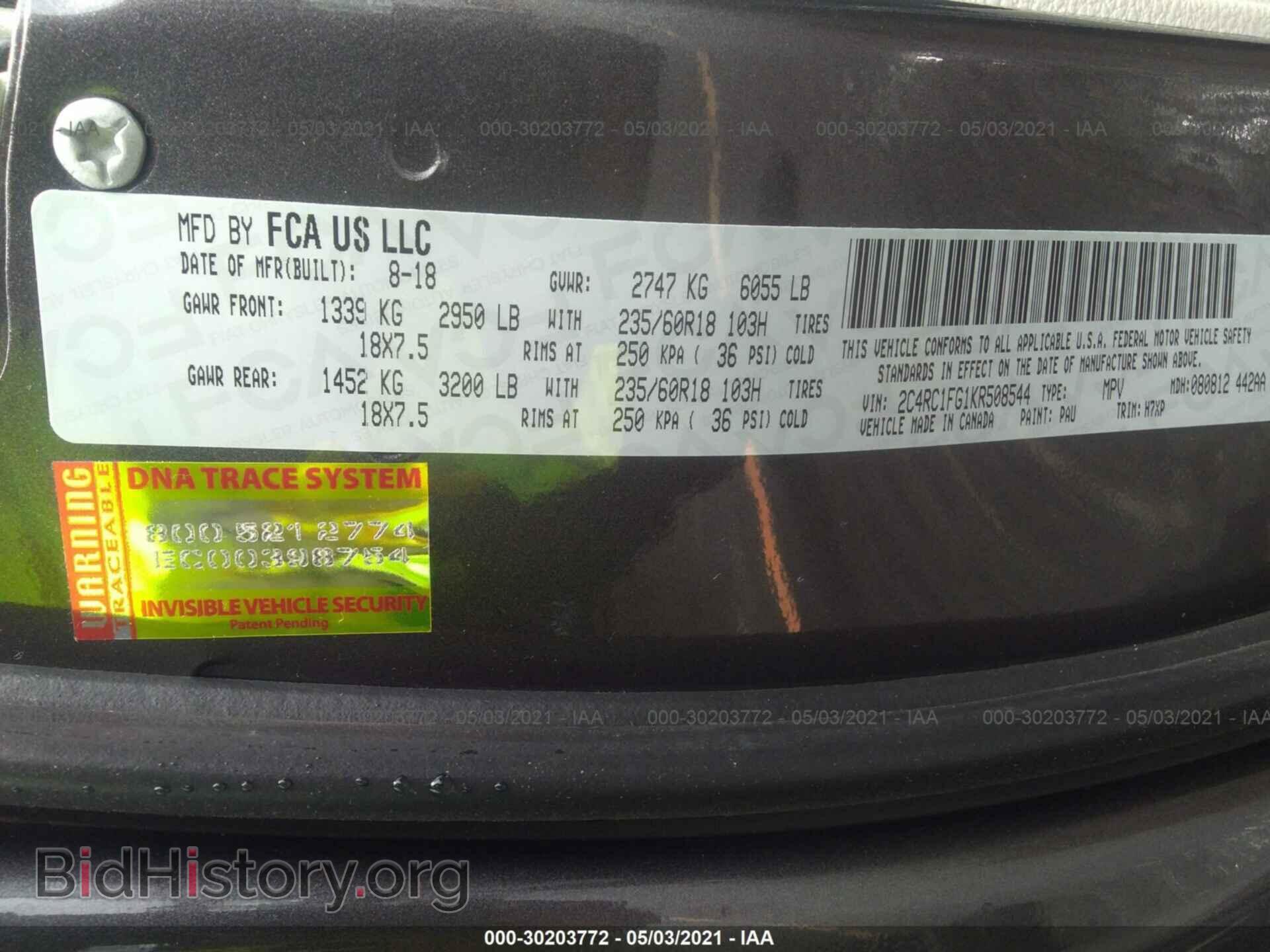 2019 CHRYSLER PACIFICA - VIN: 2C4RC1FG1KR508544 - Фото 9