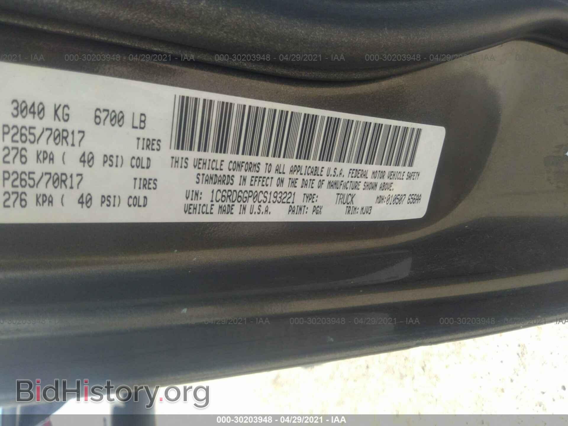 2012 RAM 1500 - VIN: 1C6RD6GP0CS193221 - Photo 9