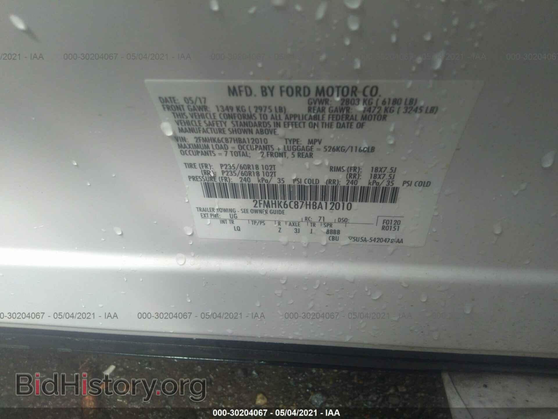 2017 FORD FLEX - VIN: 2FMHK6C87HBA12010 - Фото 9