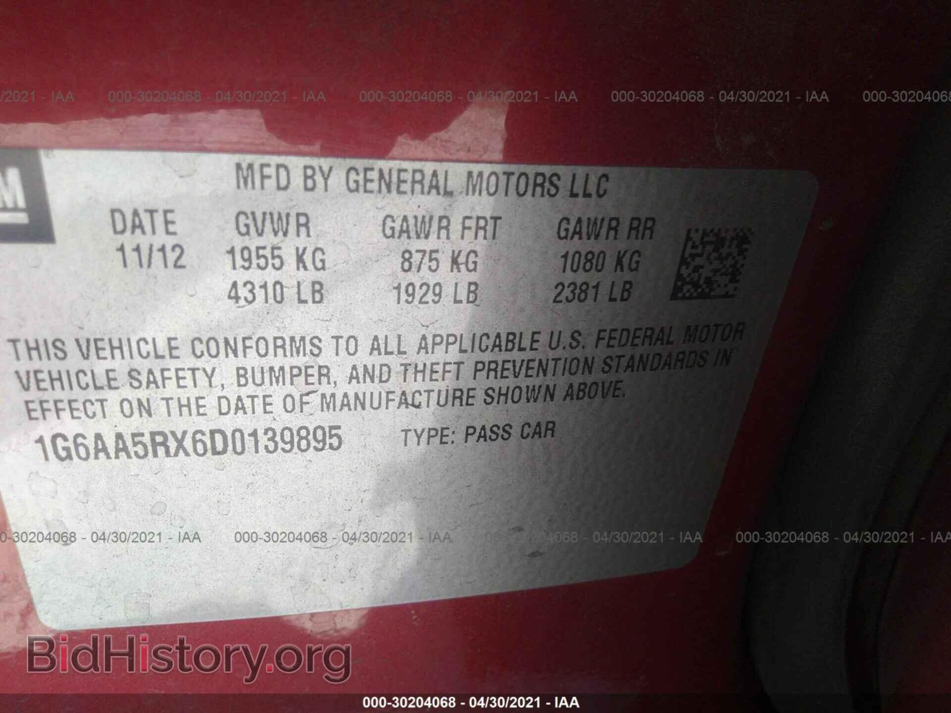 2013 CADILLAC ATS - VIN: 1G6AA5RX6D0139895 - Фото 9